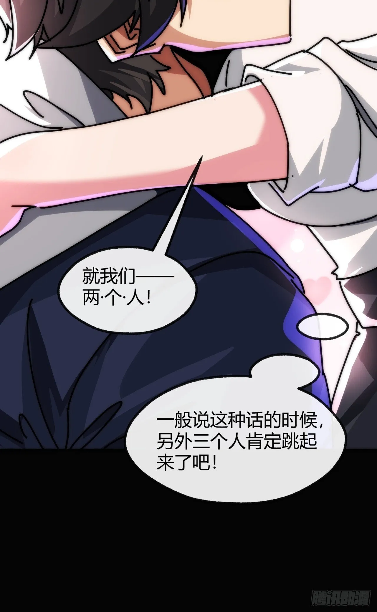 调包 第40页