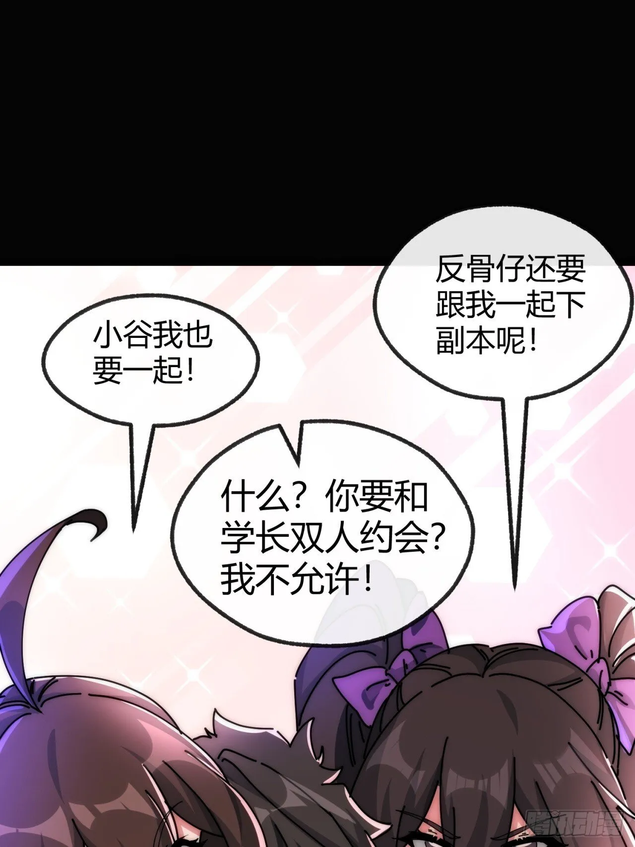 调包 第41页
