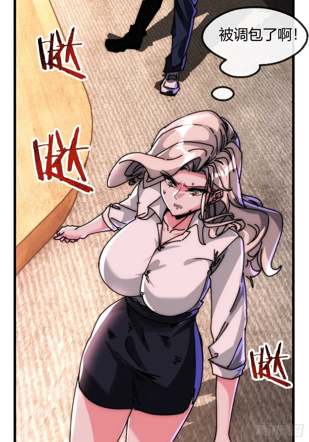 调包 第51页