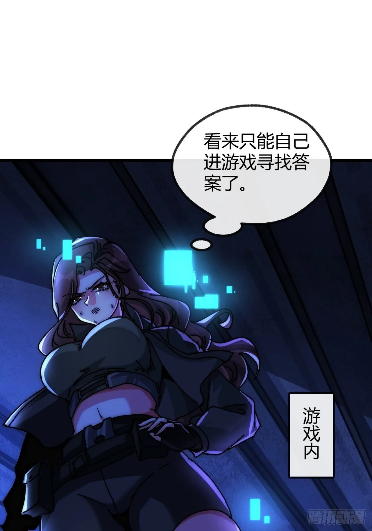 调包 第53页