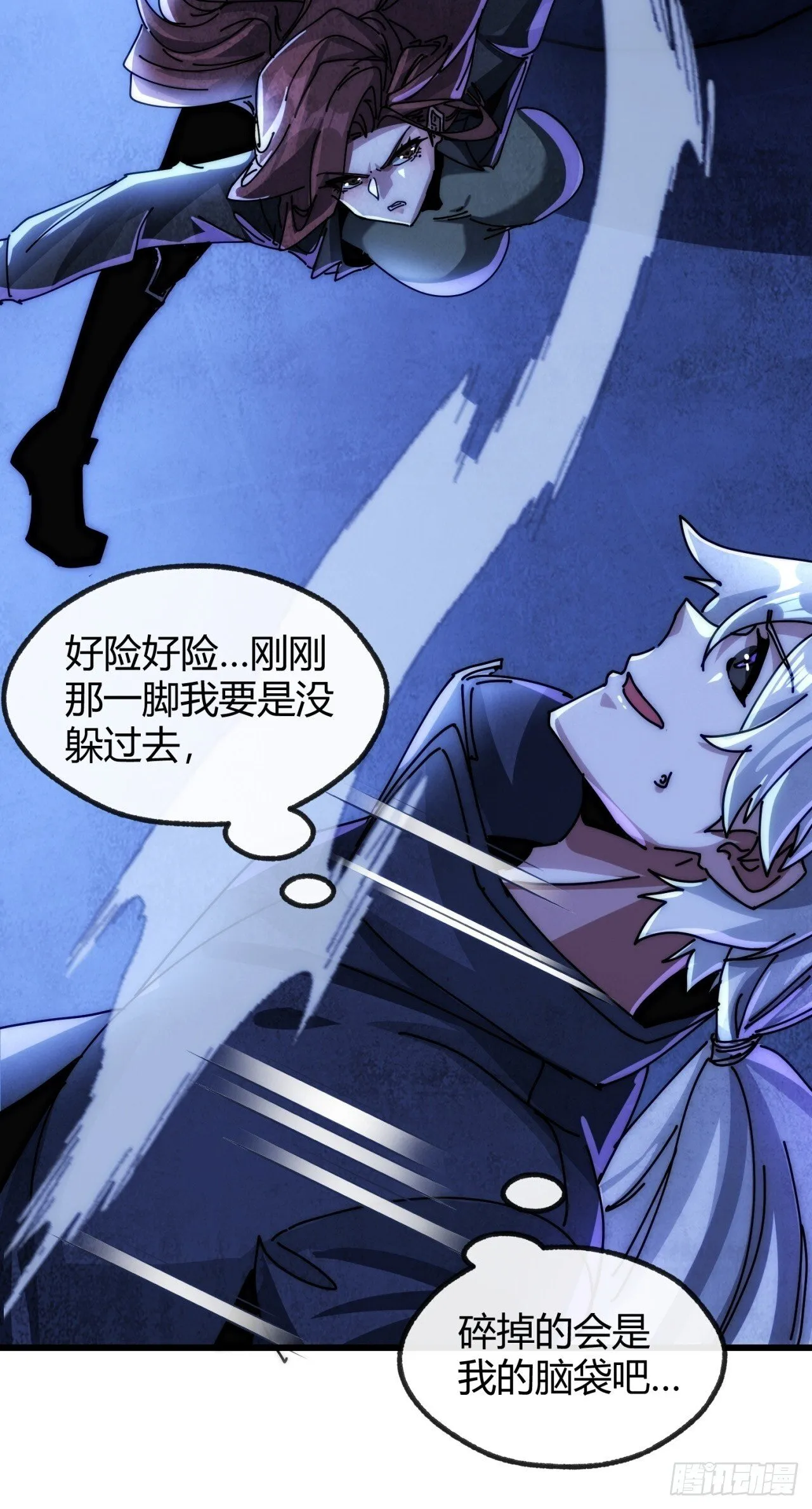 调包 第63页