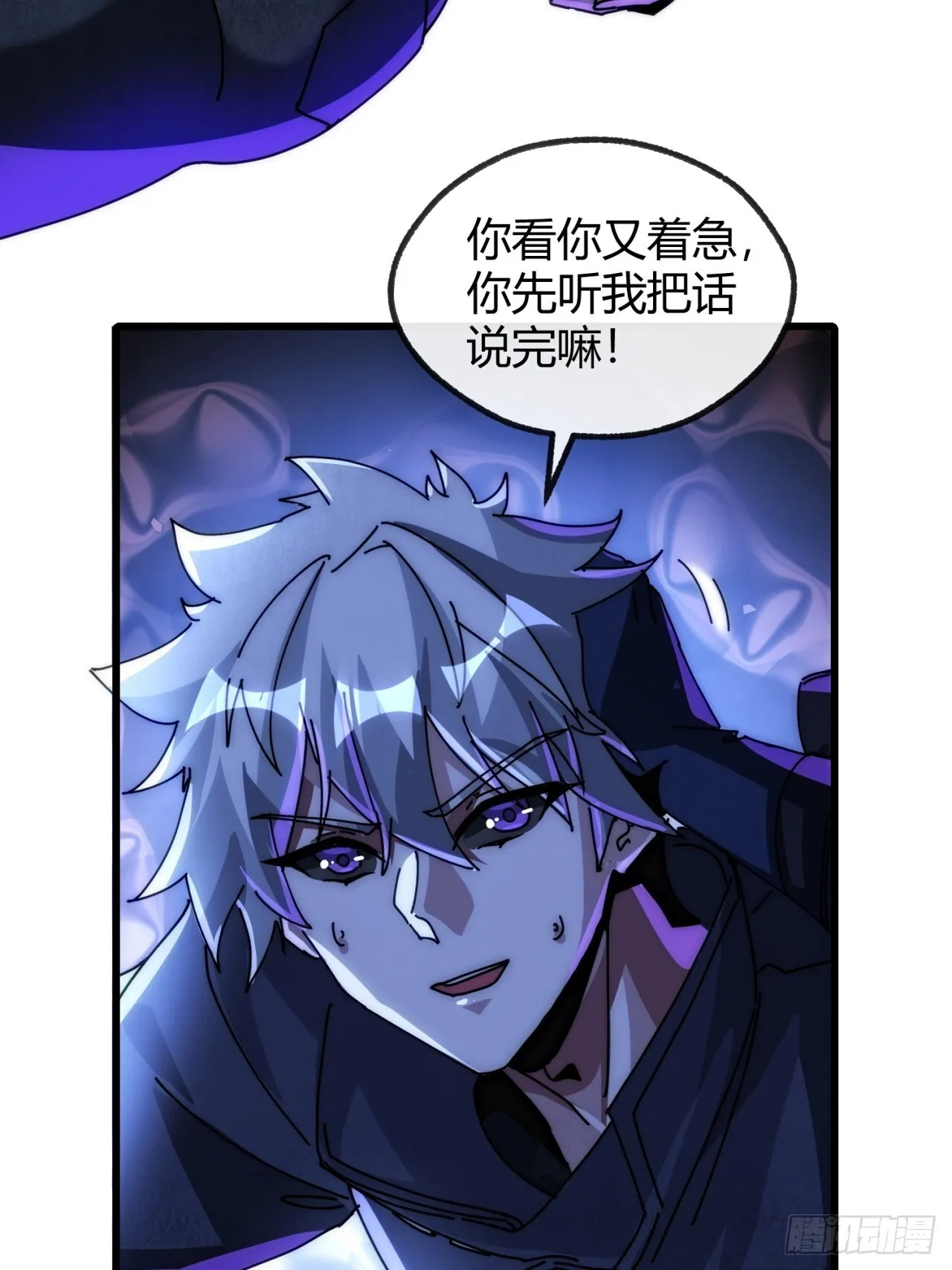 调包 第66页