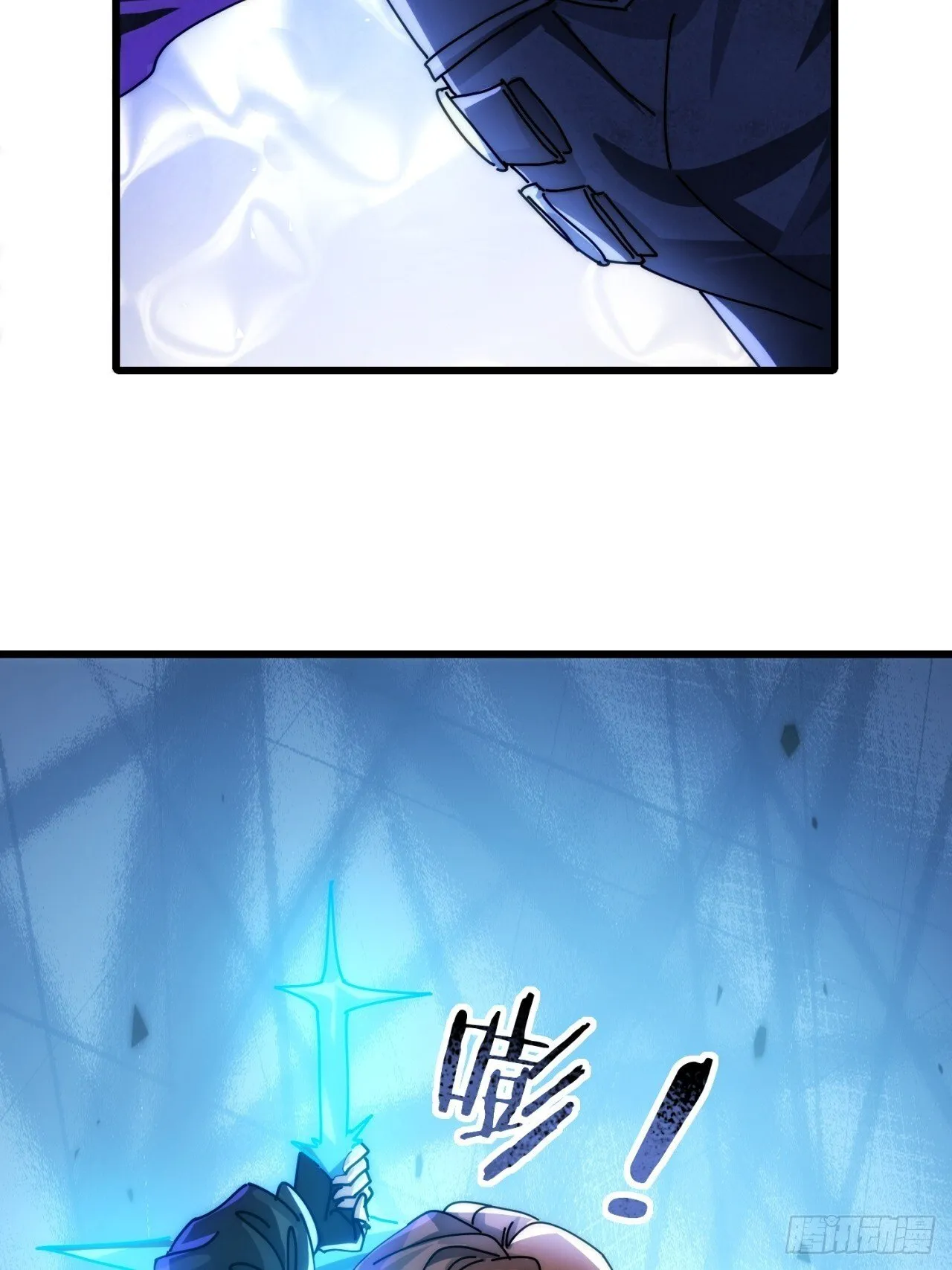 调包 第67页