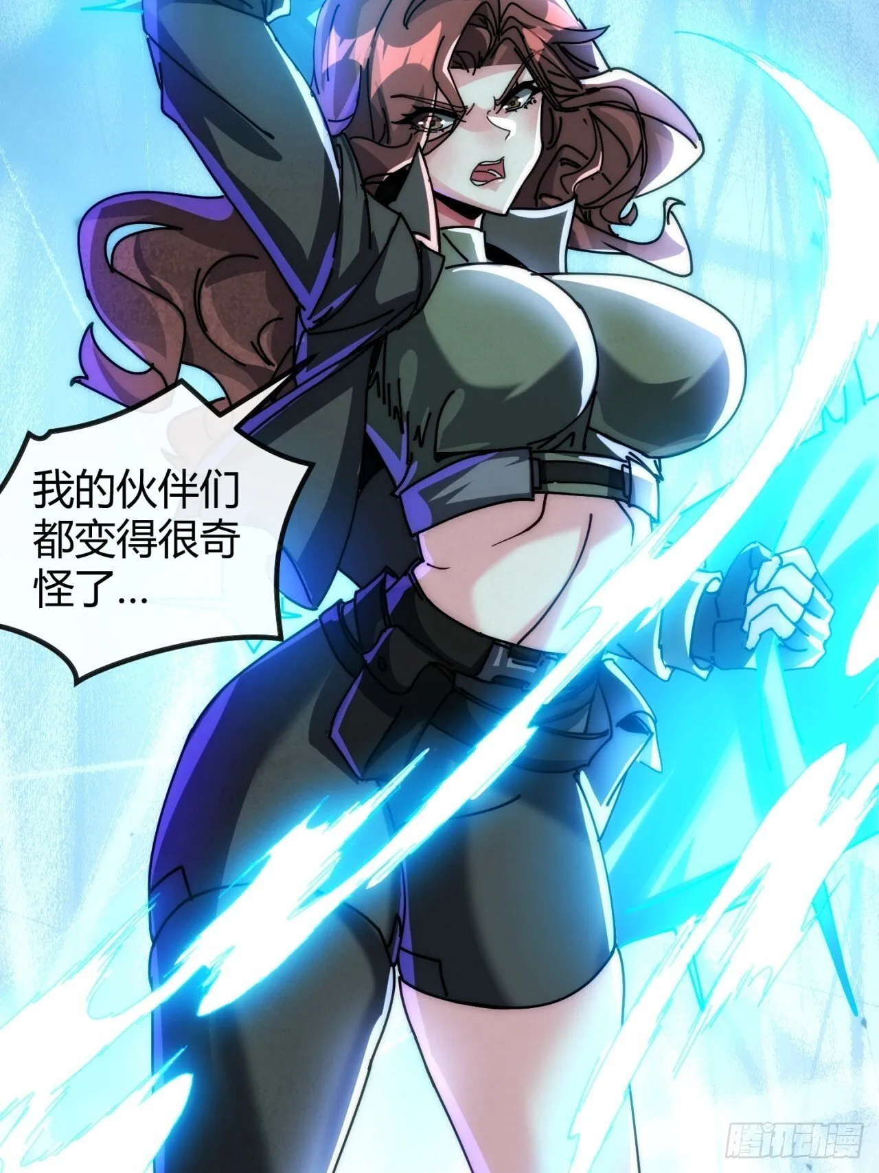调包 第68页
