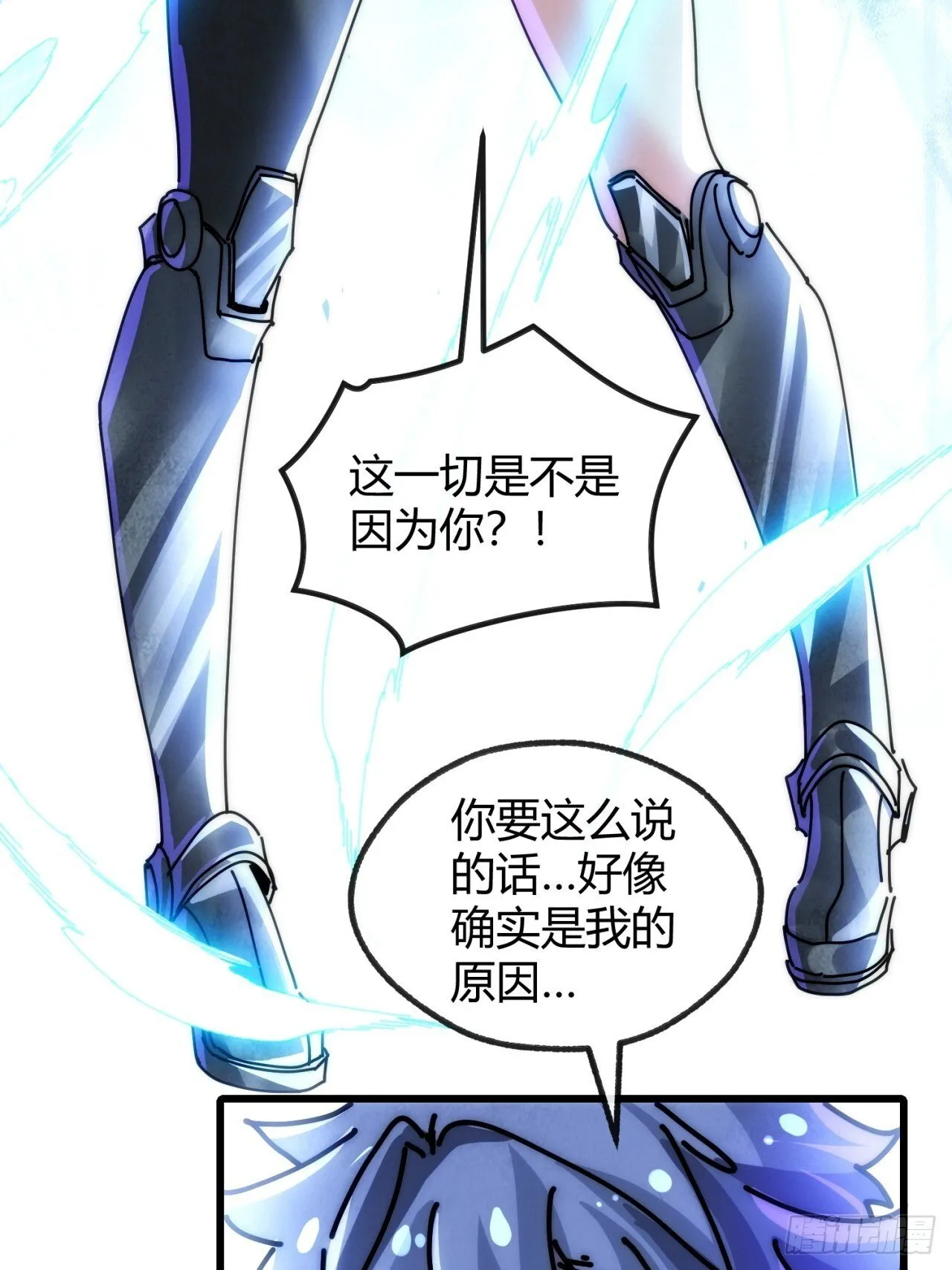 调包 第69页