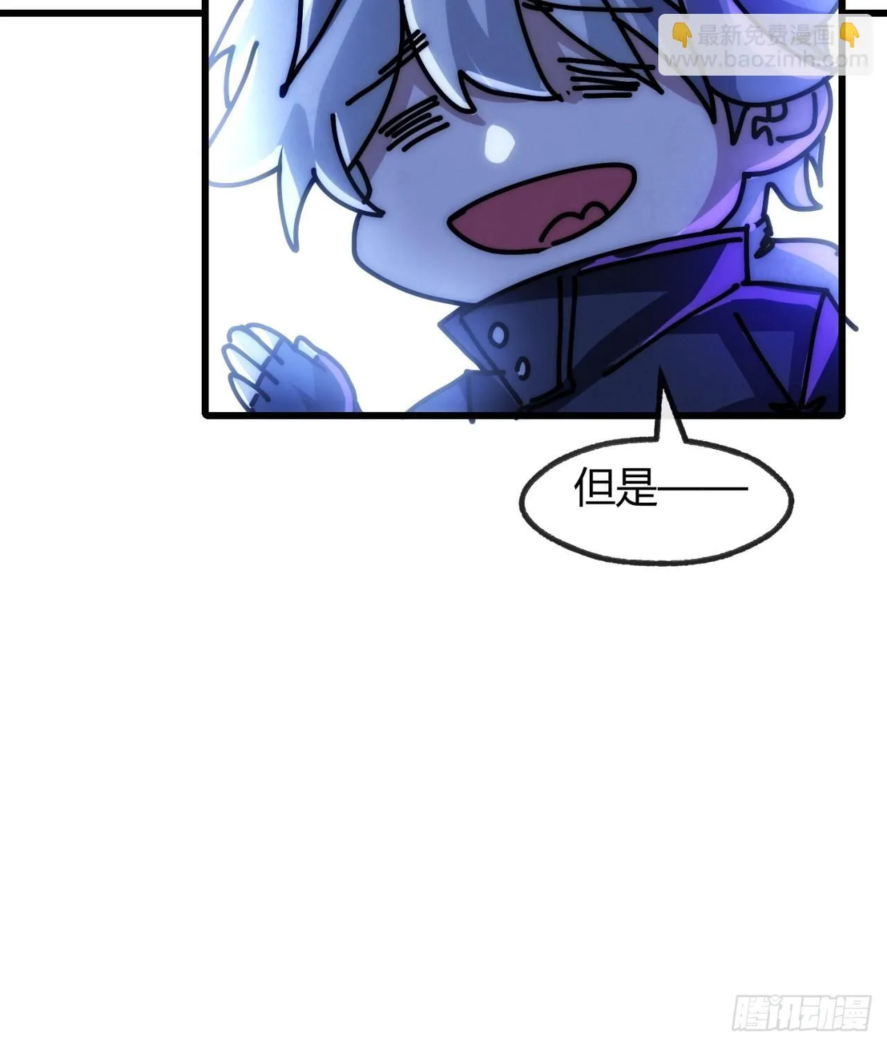 调包 第70页