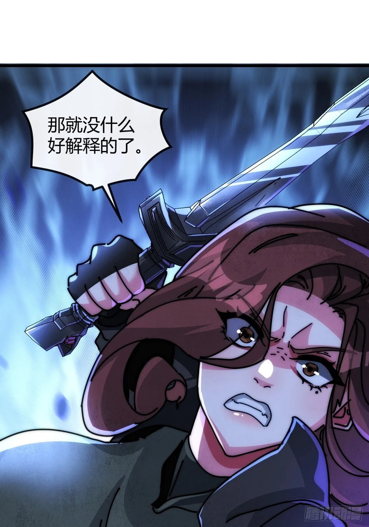 调包 第71页