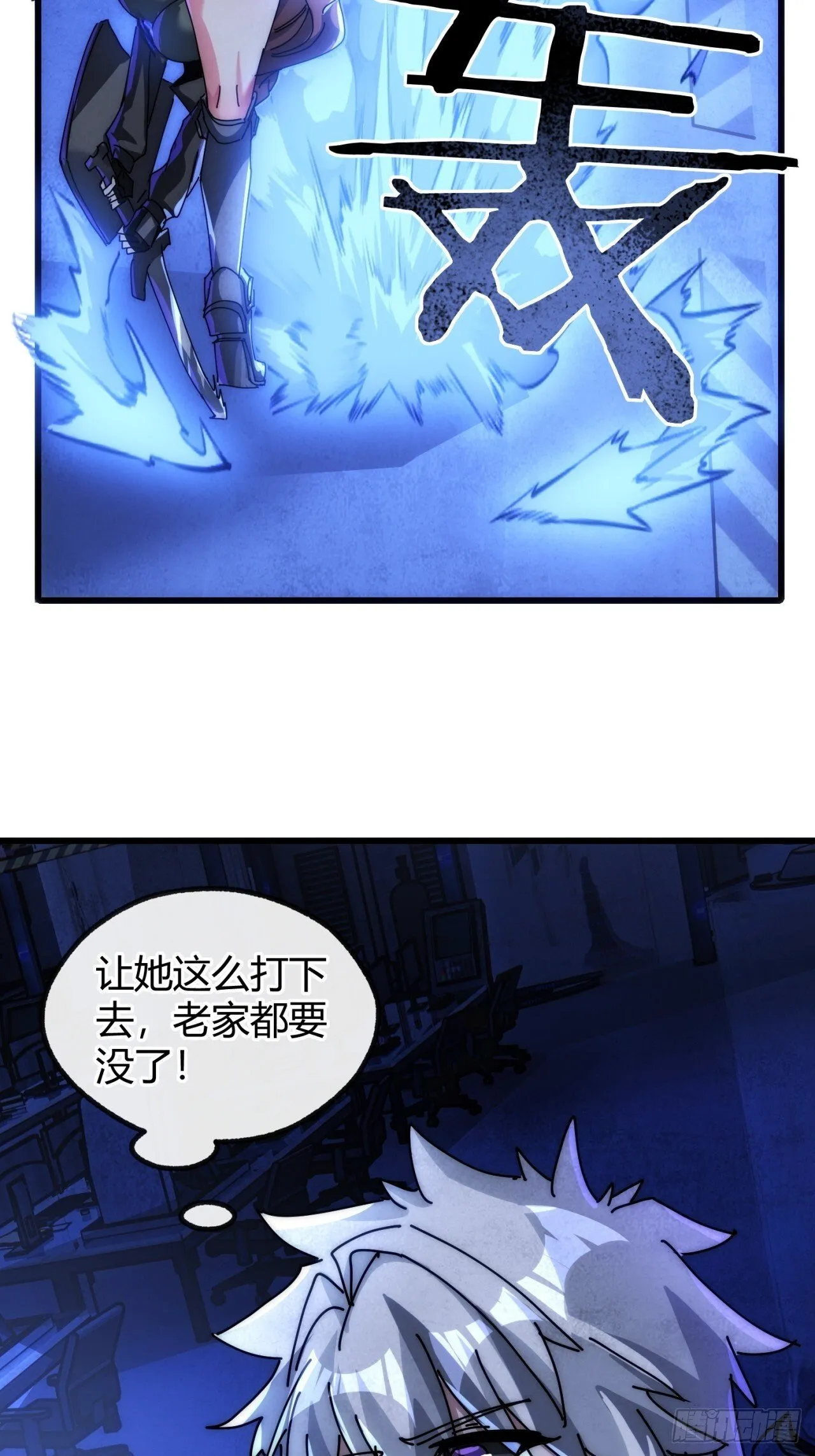 调包 第80页
