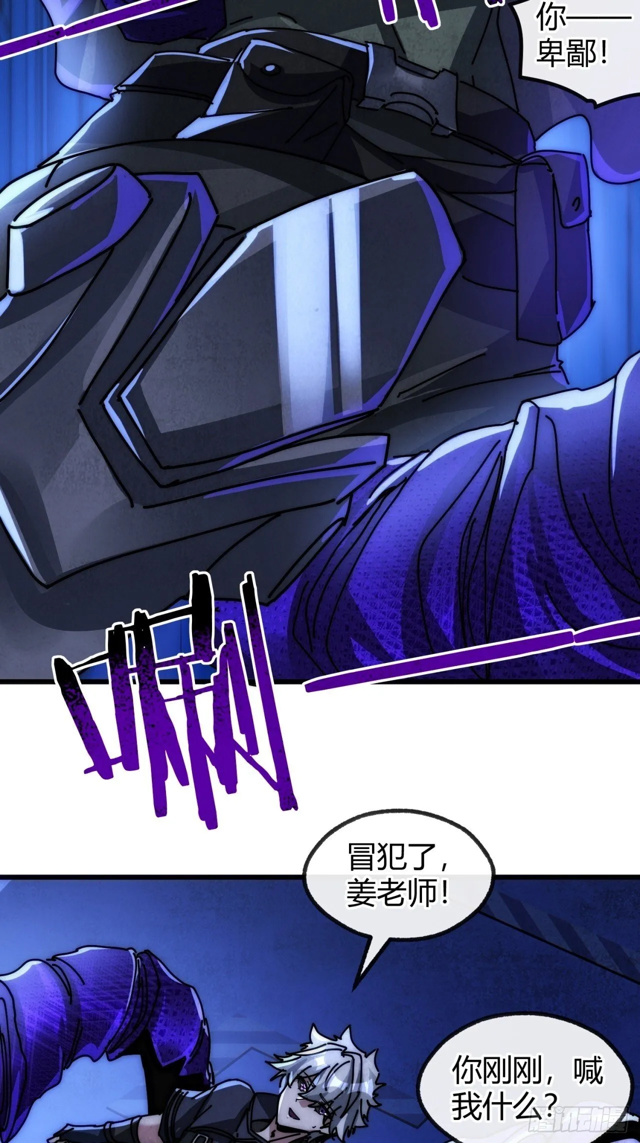 调包 第83页