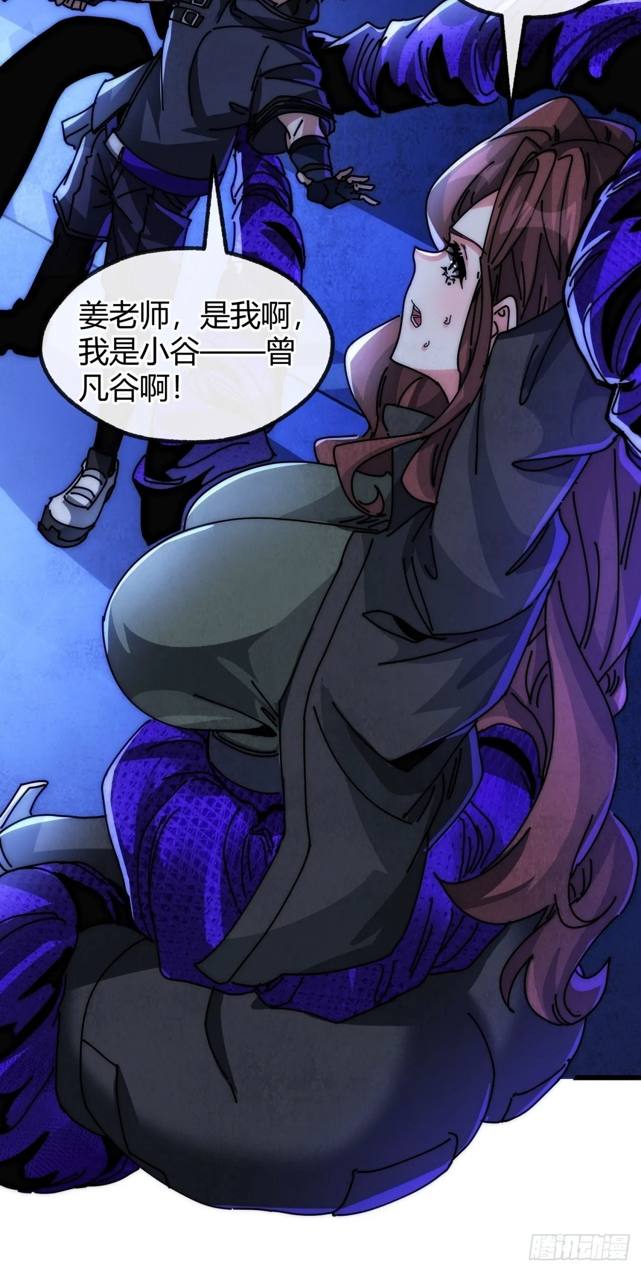 调包 第84页