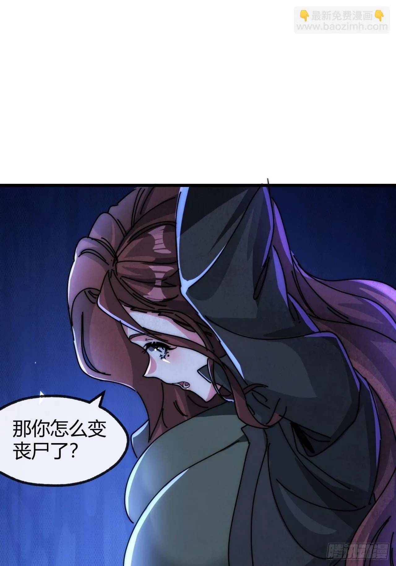 调包 第87页