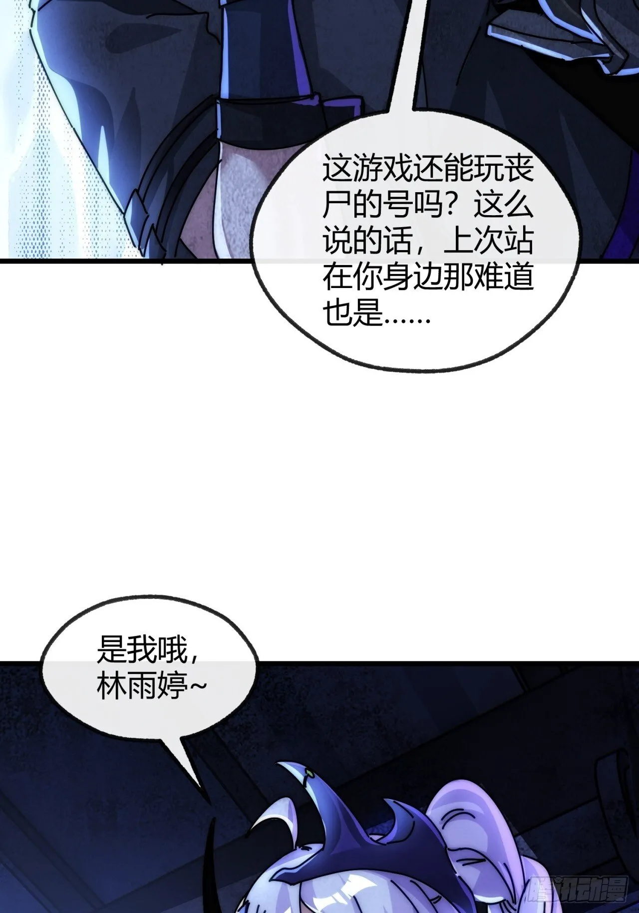 调包 第89页