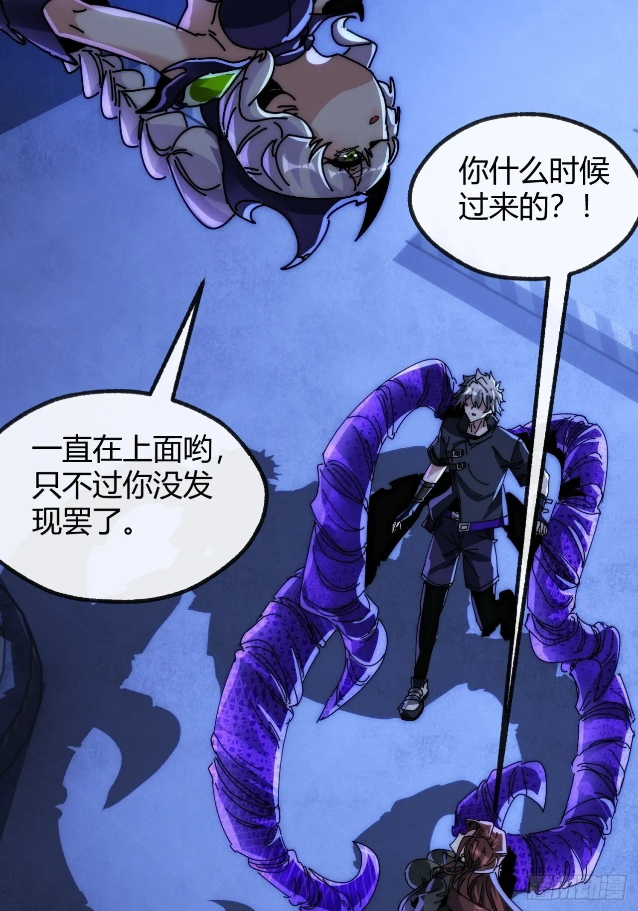 调包 第93页