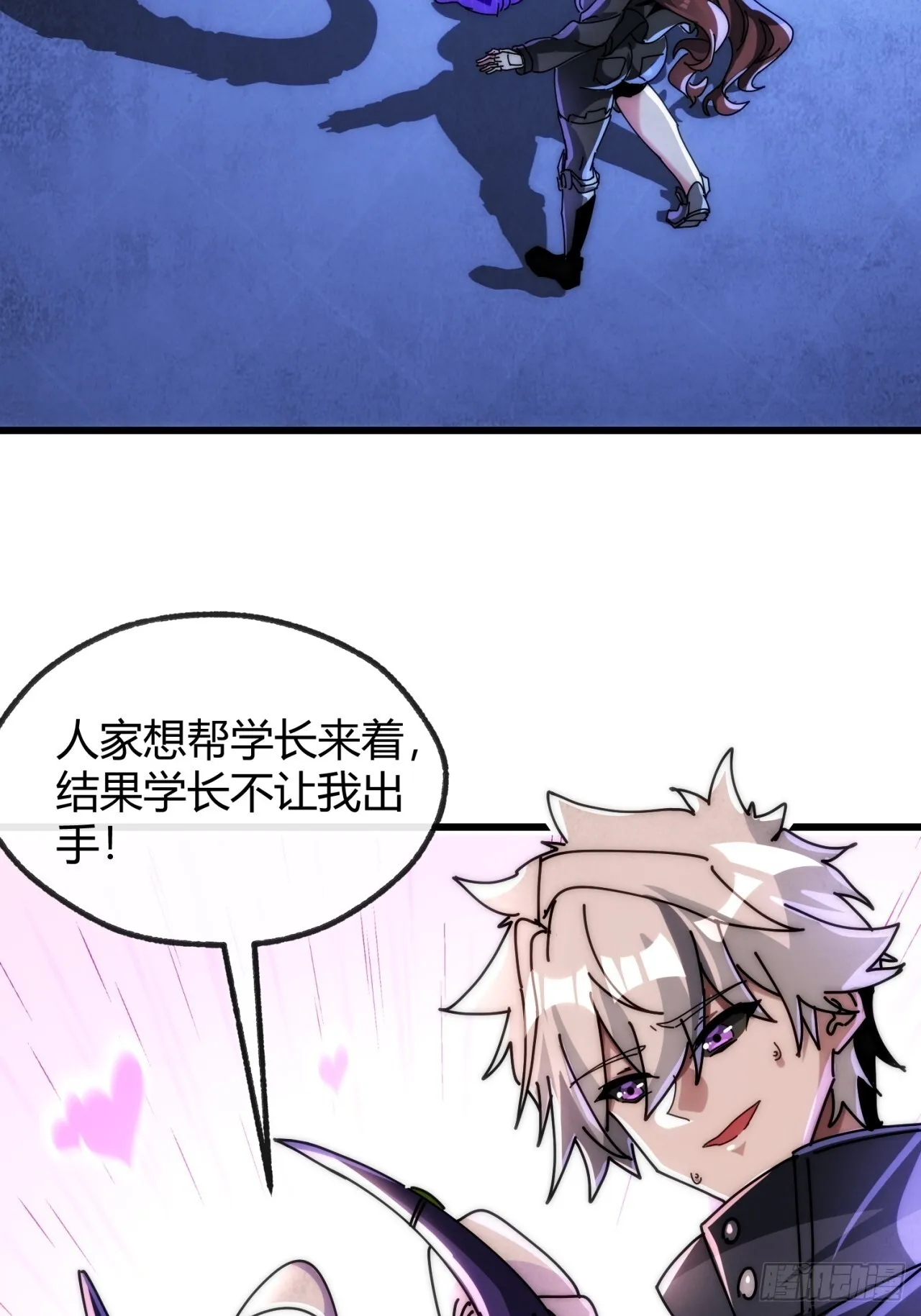 调包 第94页