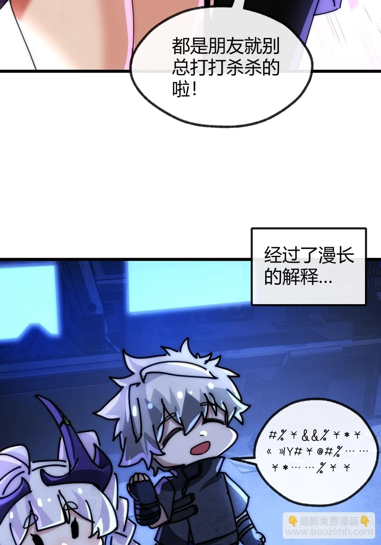 调包 第96页
