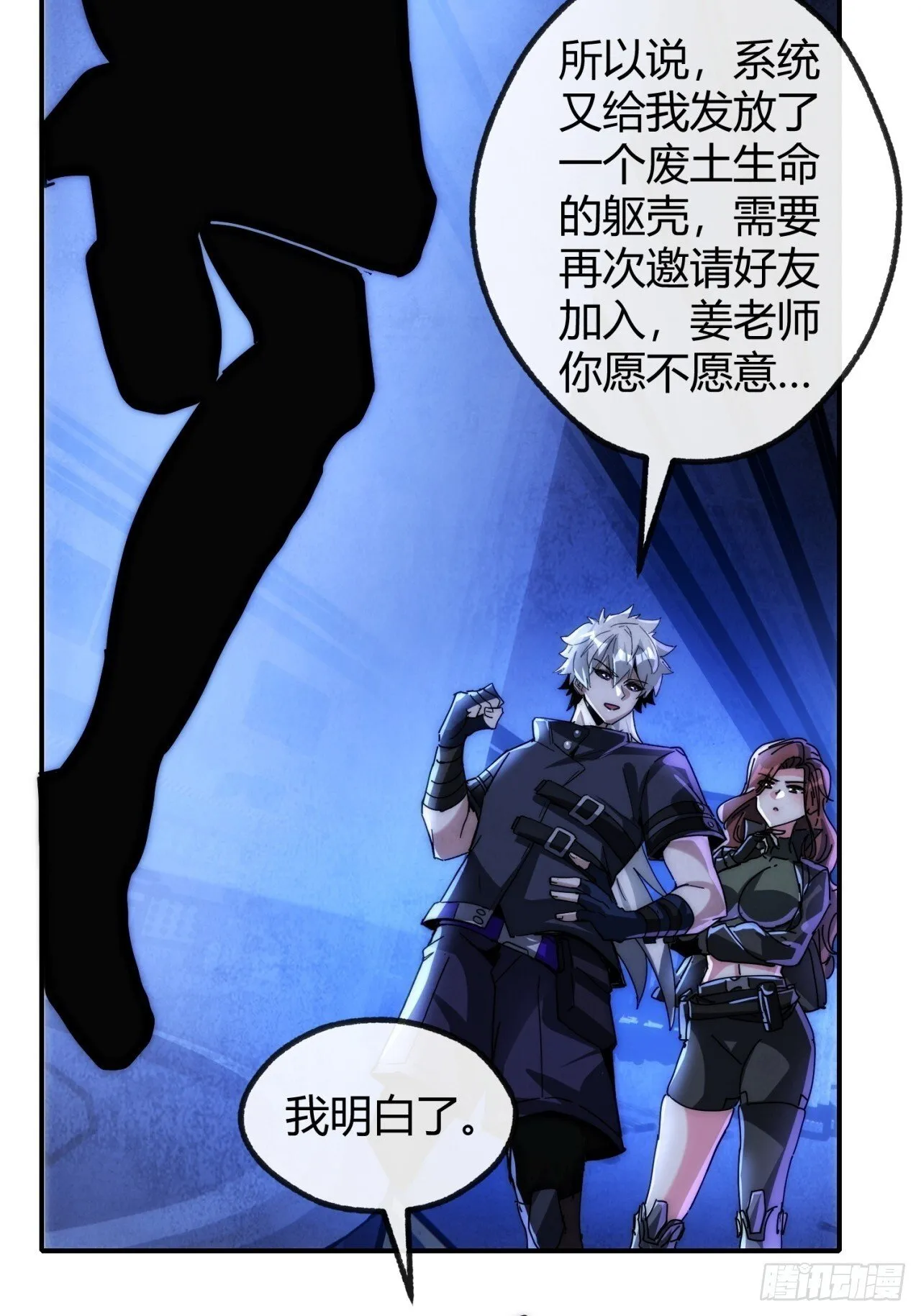 调包 第98页