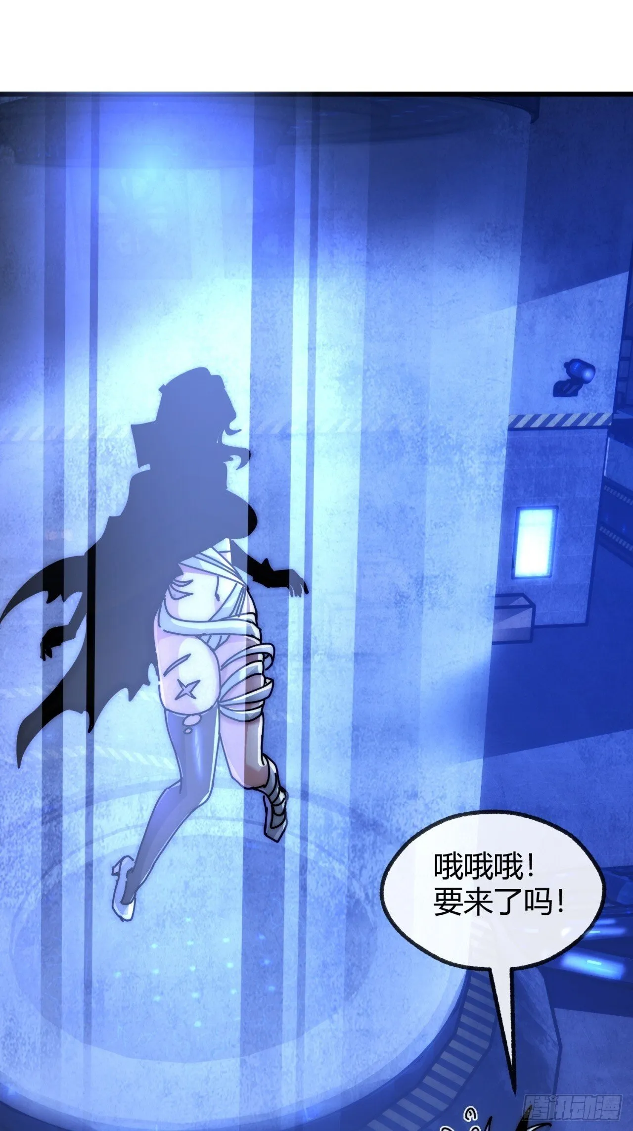 调包 第101页