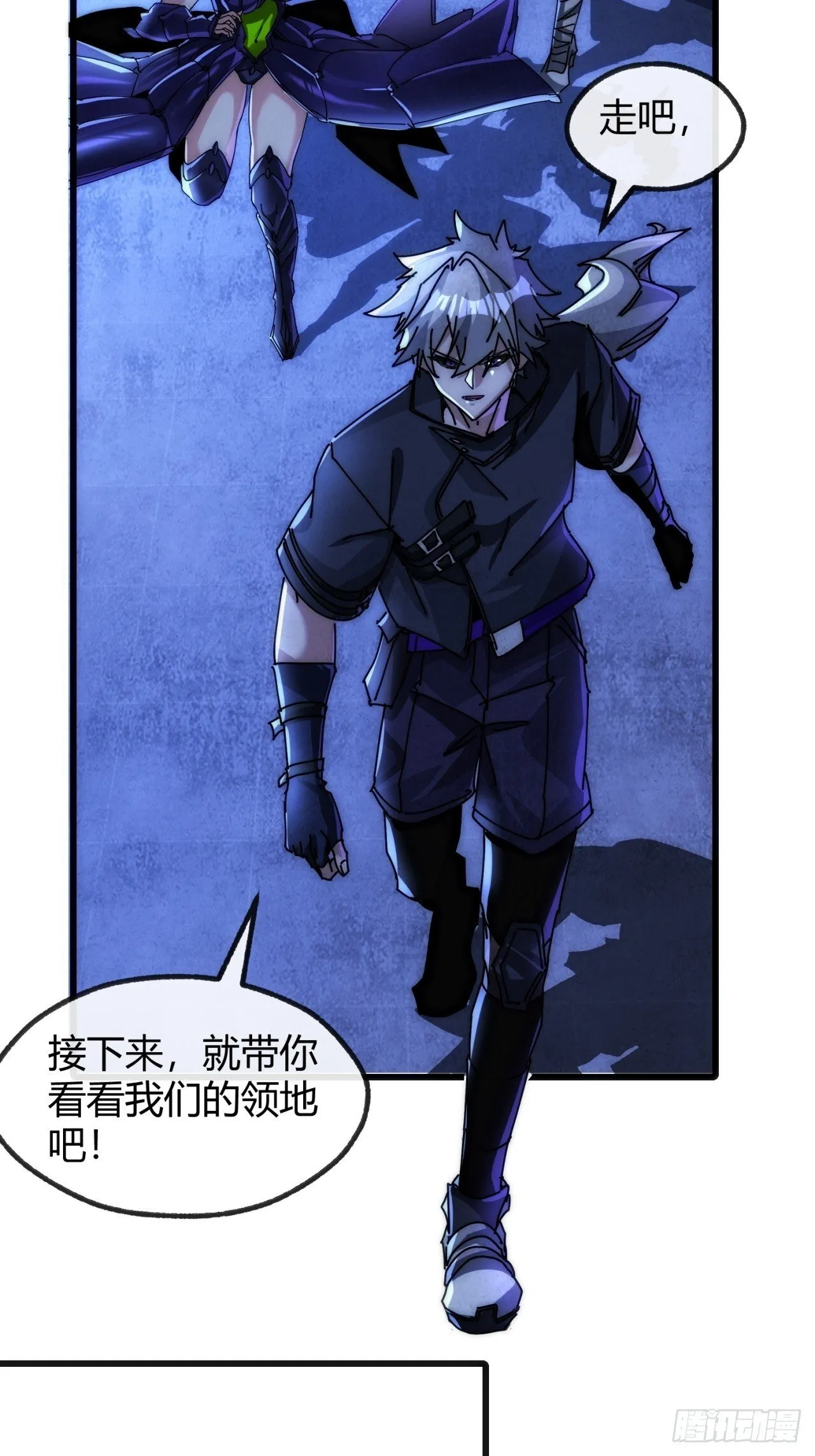 调包 第105页