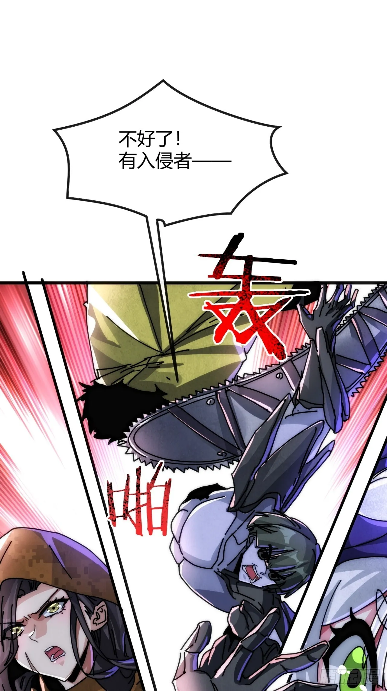 调包 第108页