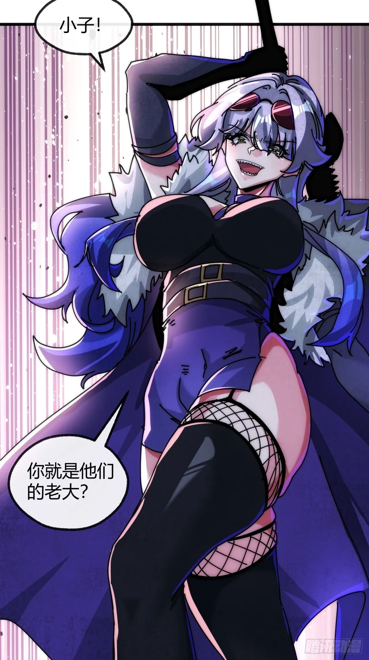 调包 第110页