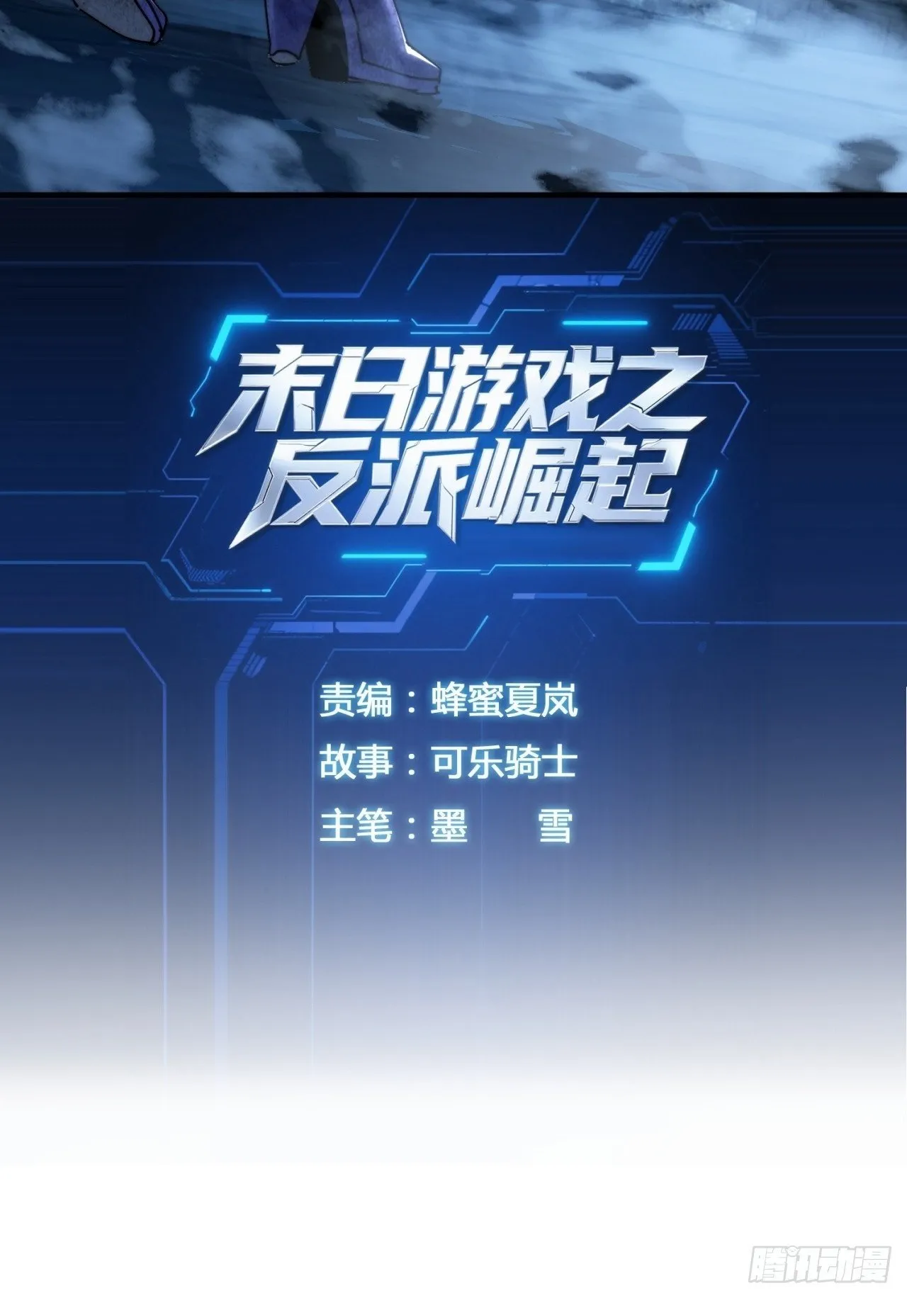 敢耍我 第2页