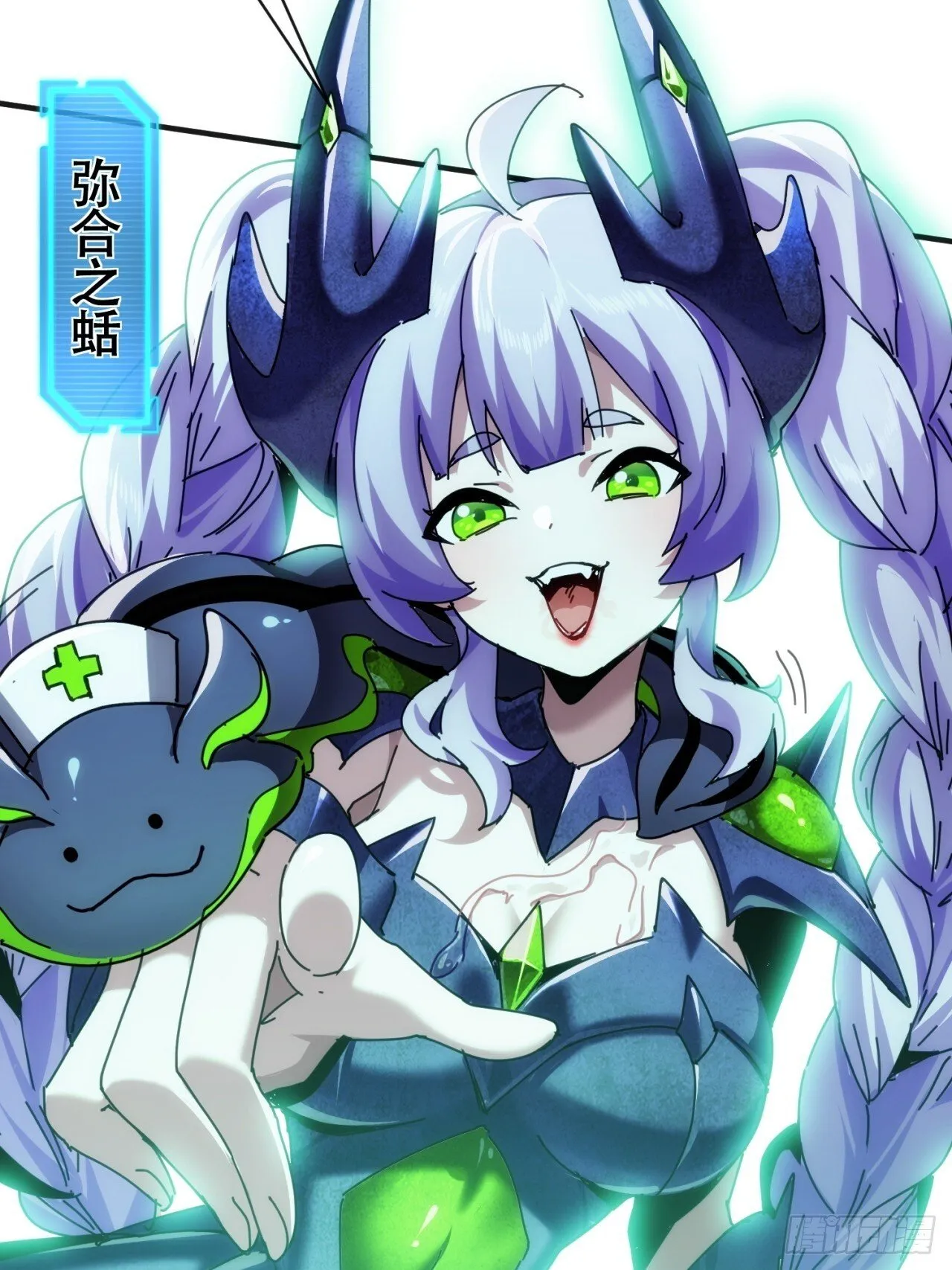 敢耍我 第36页