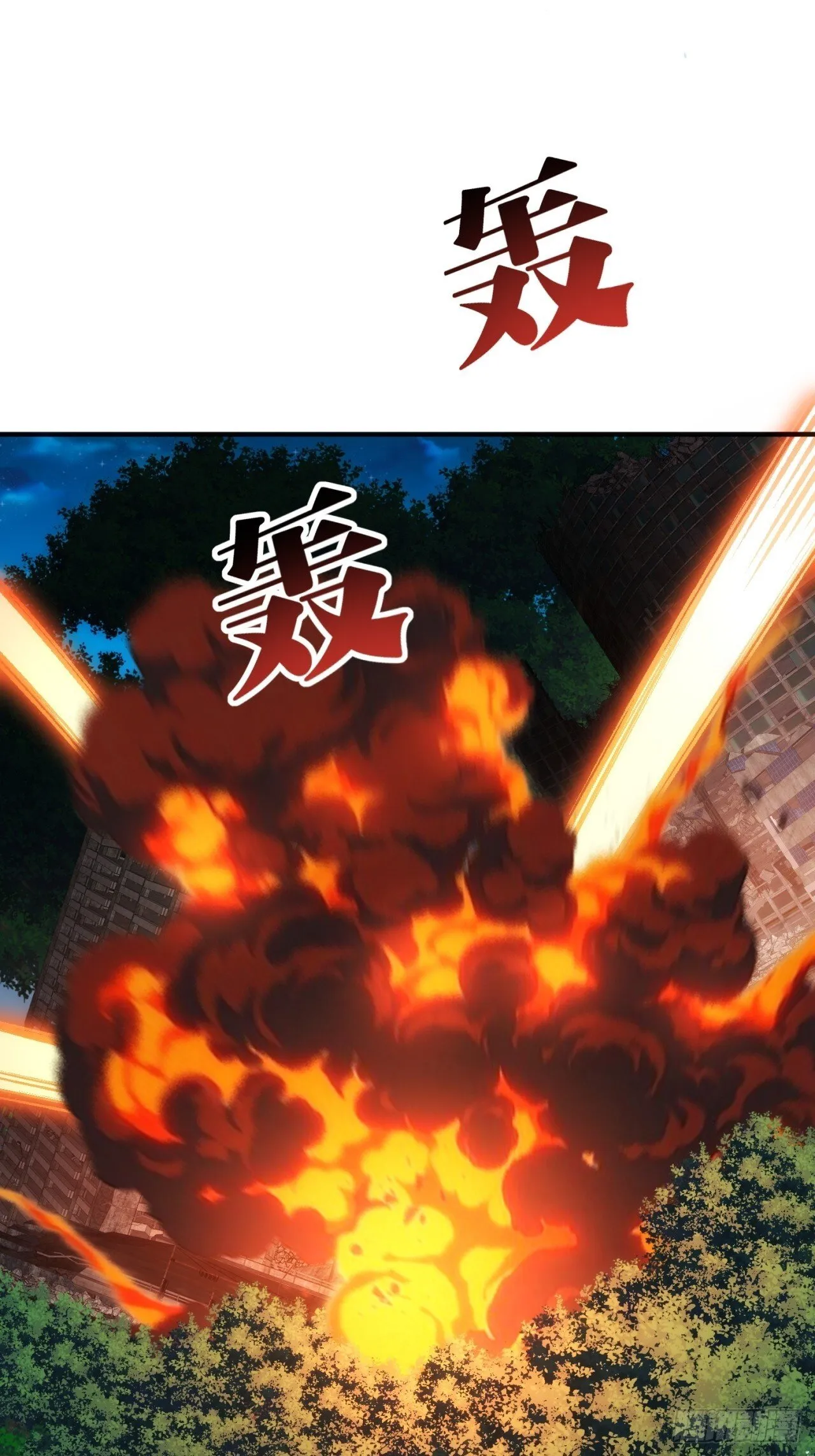 敢耍我 第61页