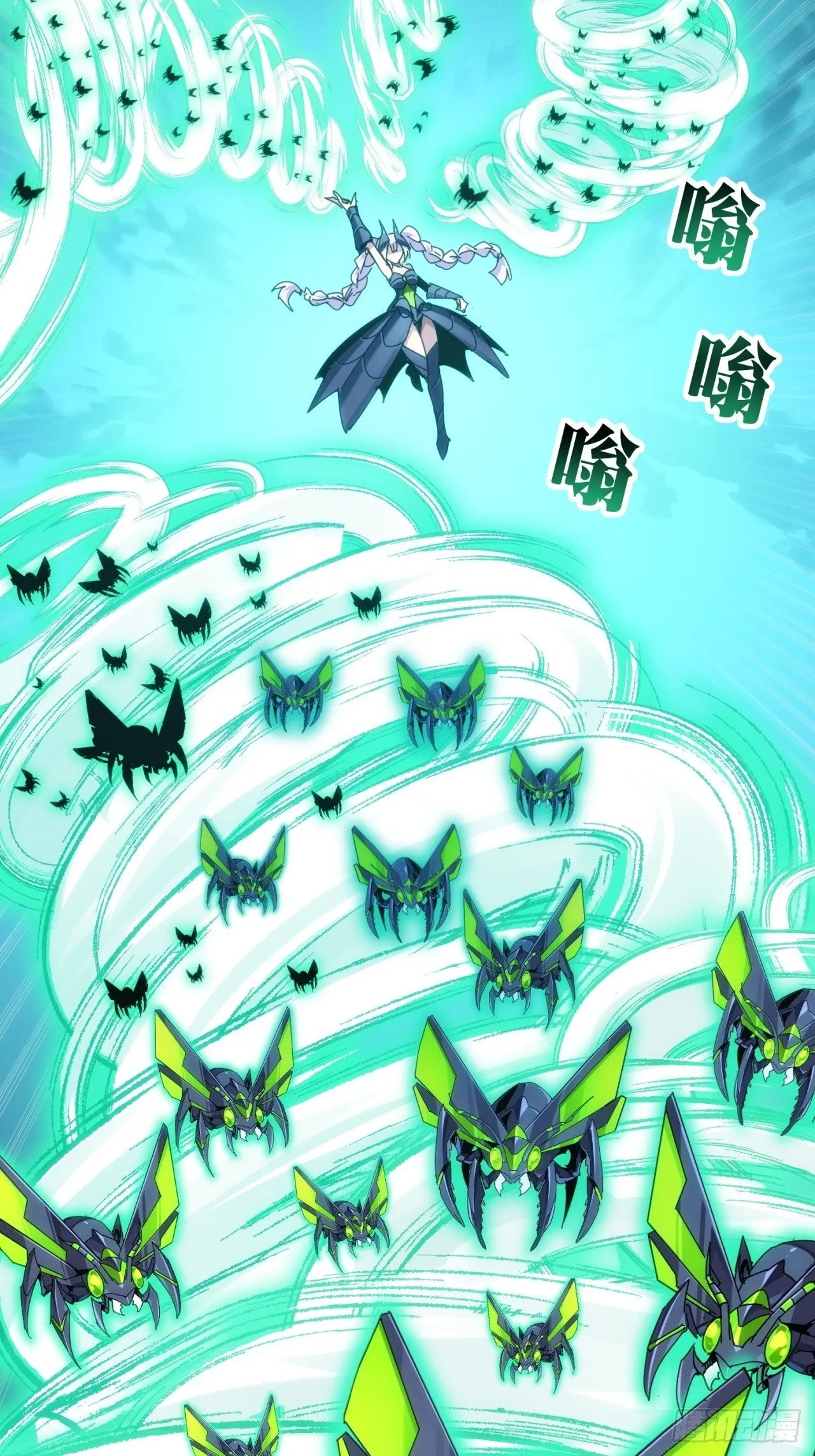 敢耍我 第76页