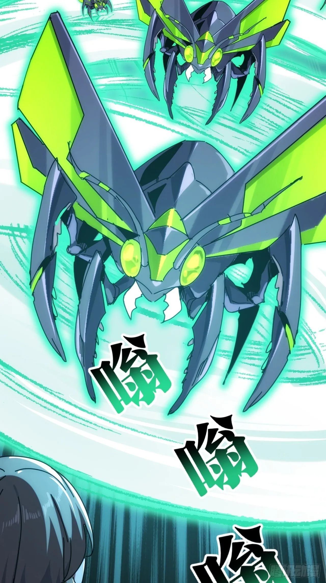 敢耍我 第77页