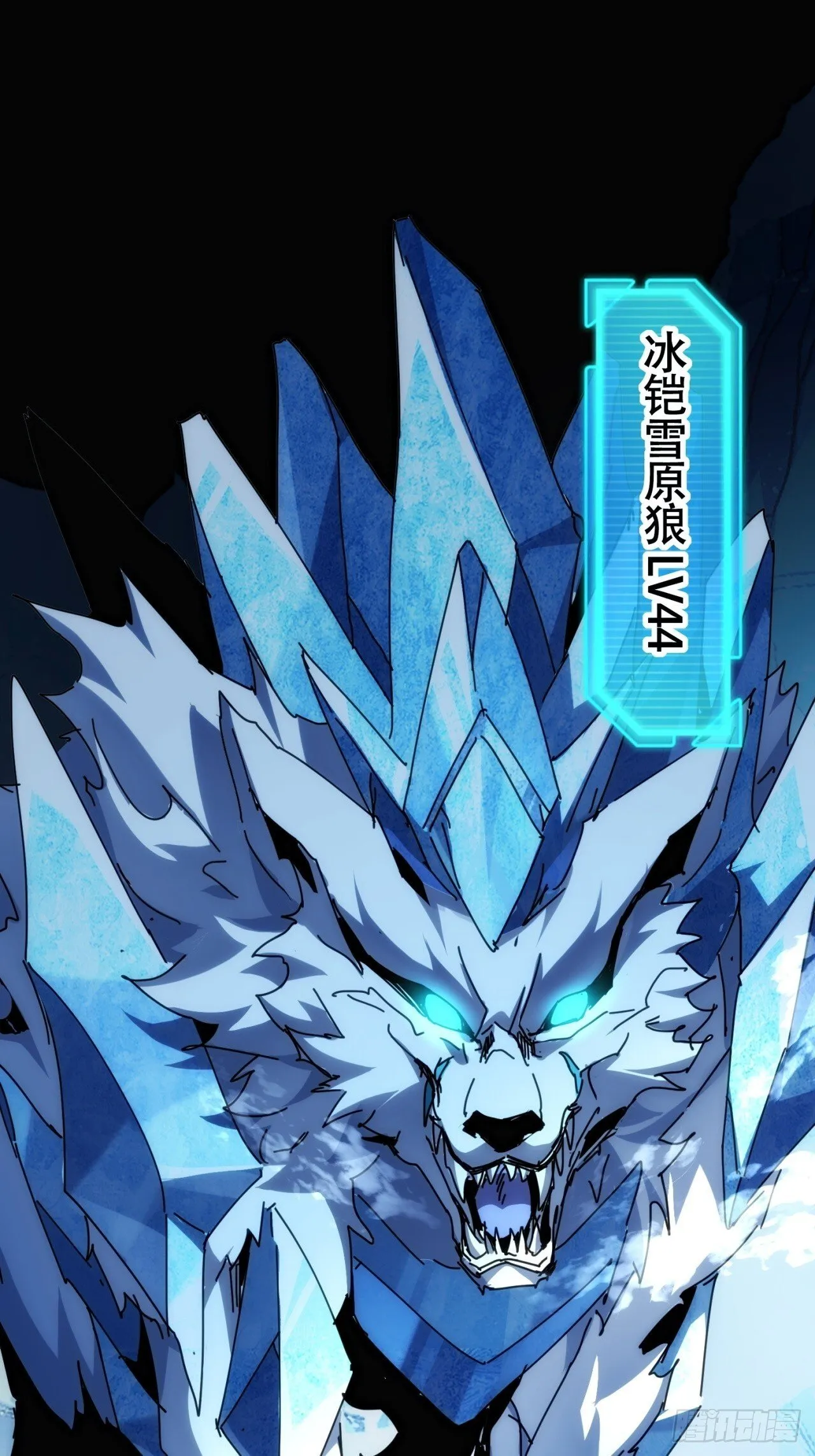 敢耍我 第83页