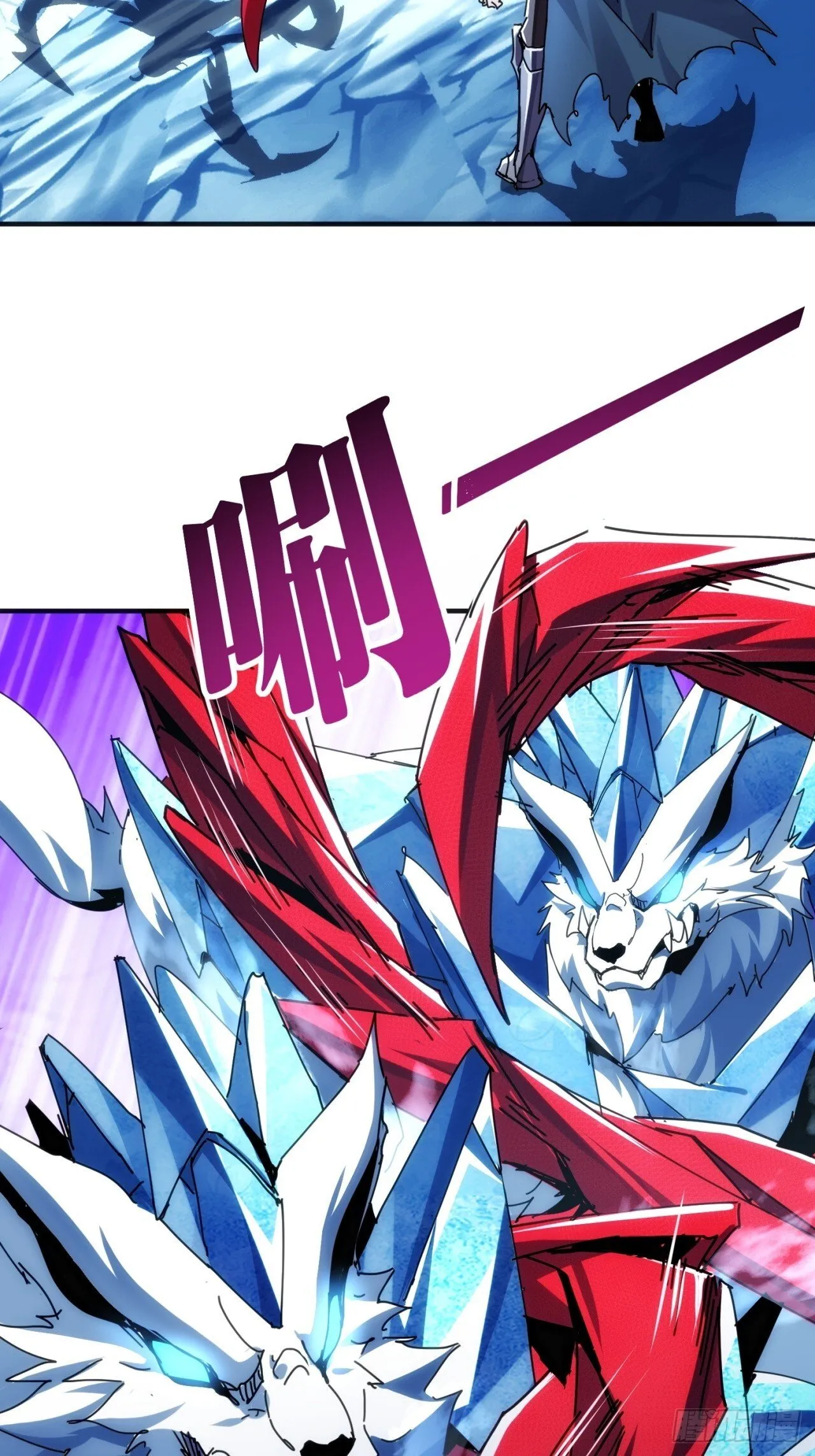 敢耍我 第97页