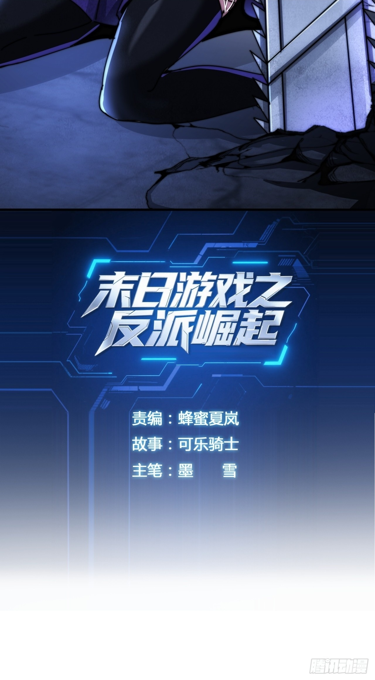 你不要过来啊 第2页
