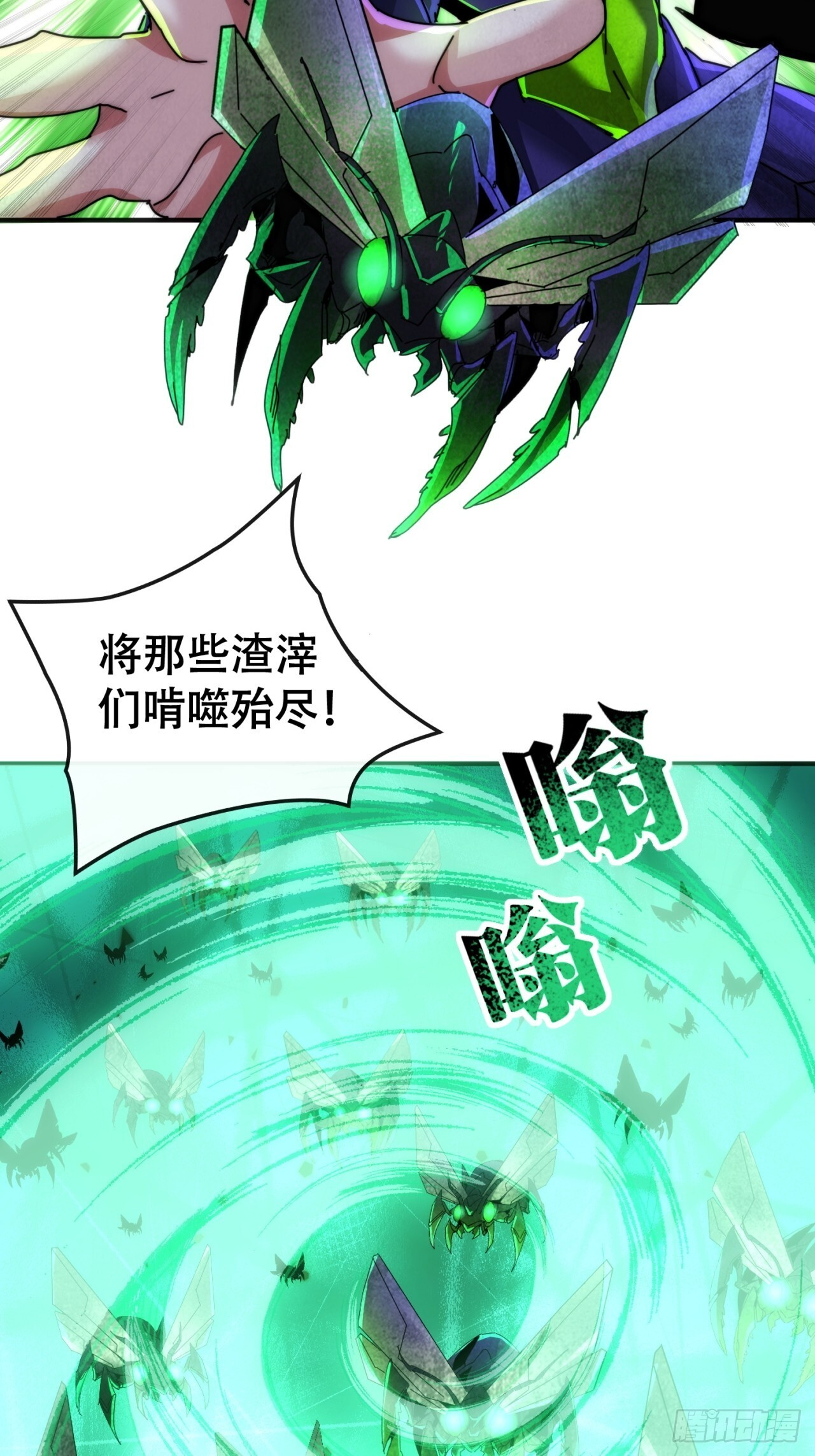 你不要过来啊 第4页