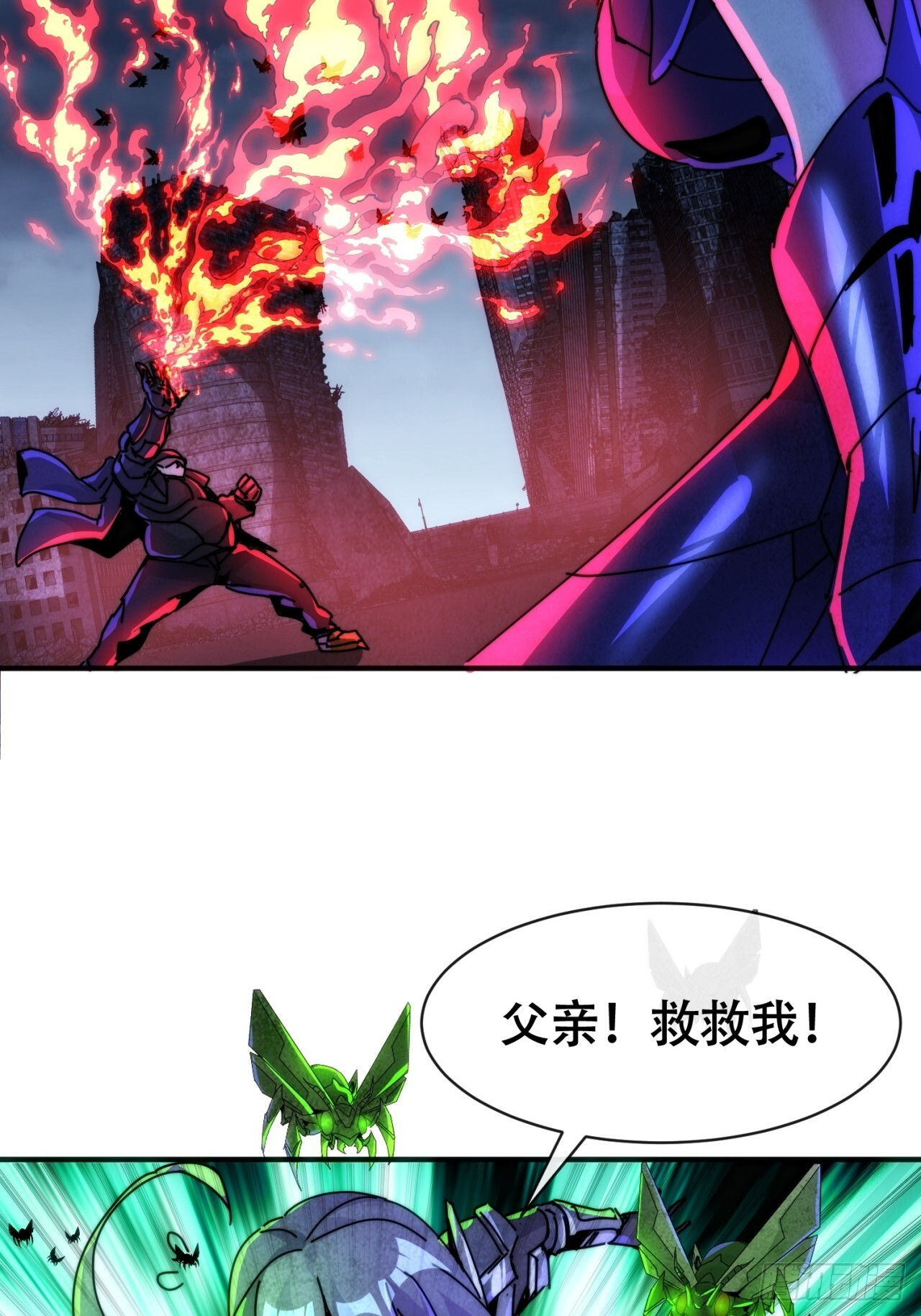 你不要过来啊 第13页