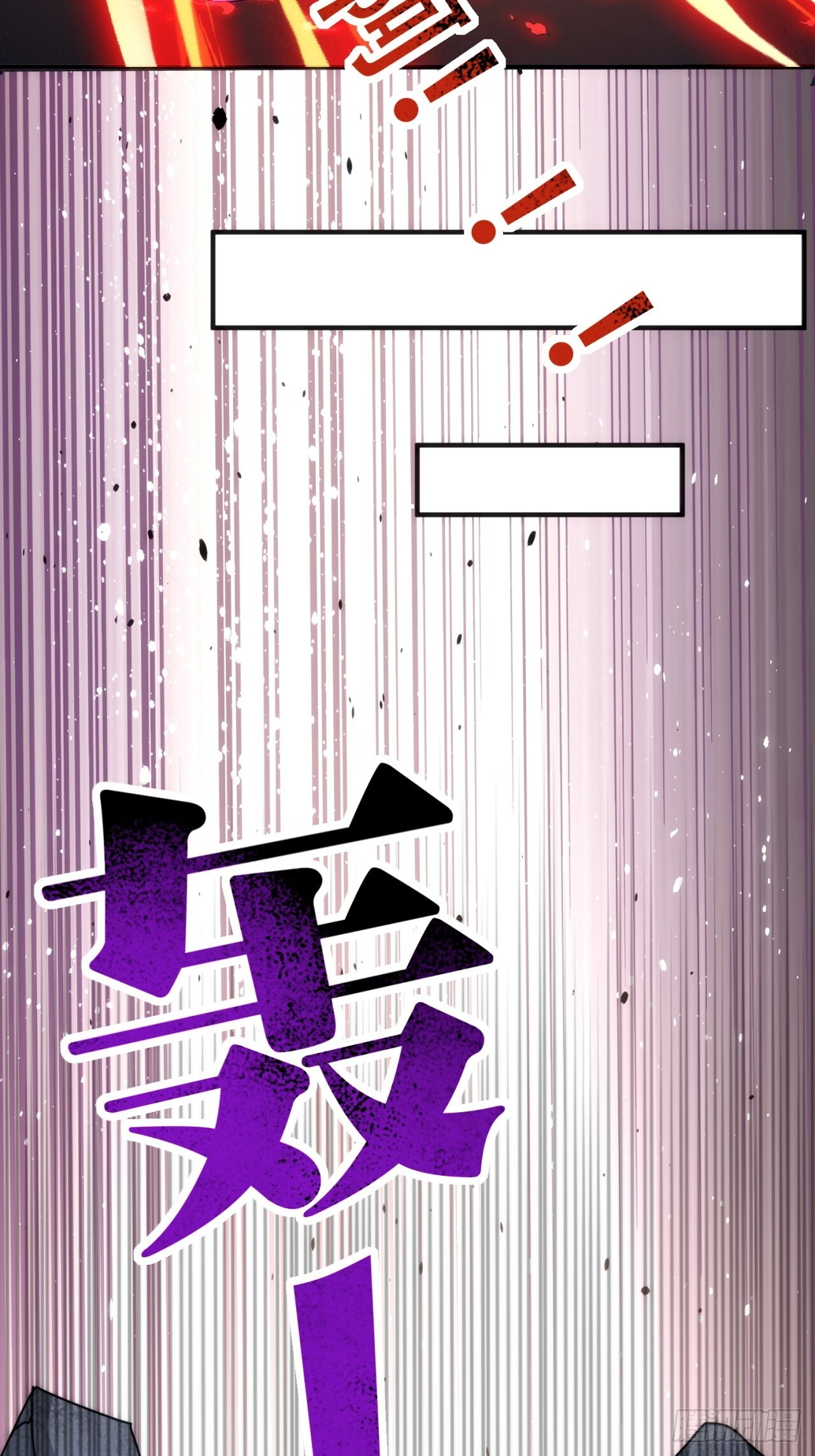 你不要过来啊 第24页