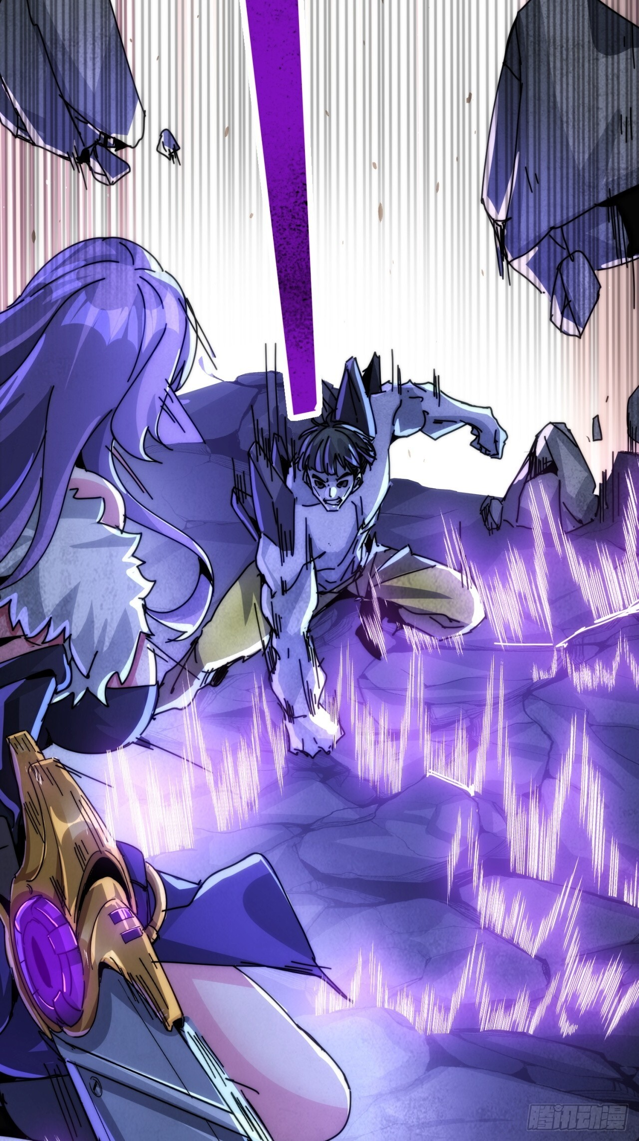 你不要过来啊 第25页