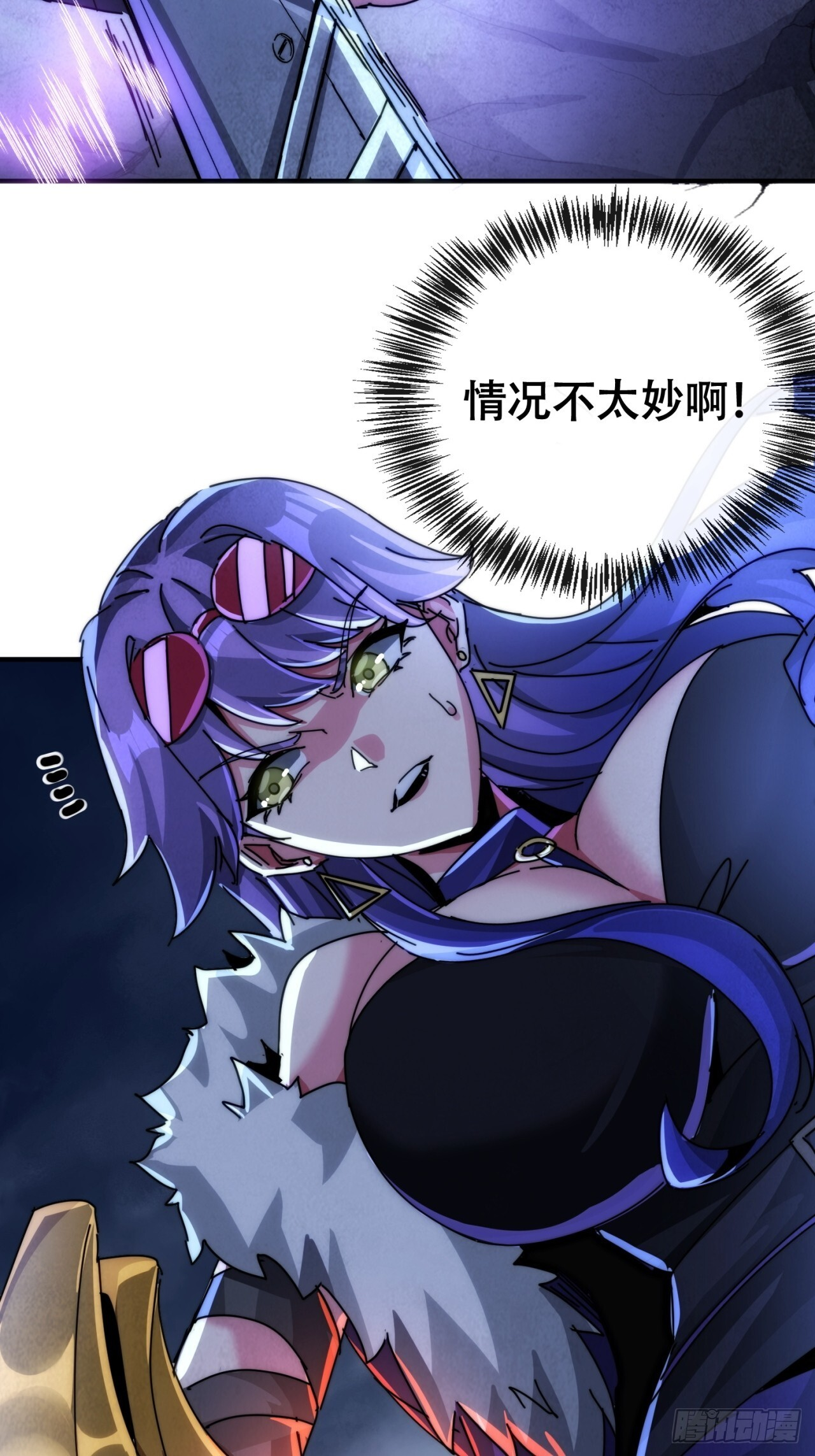 你不要过来啊 第26页