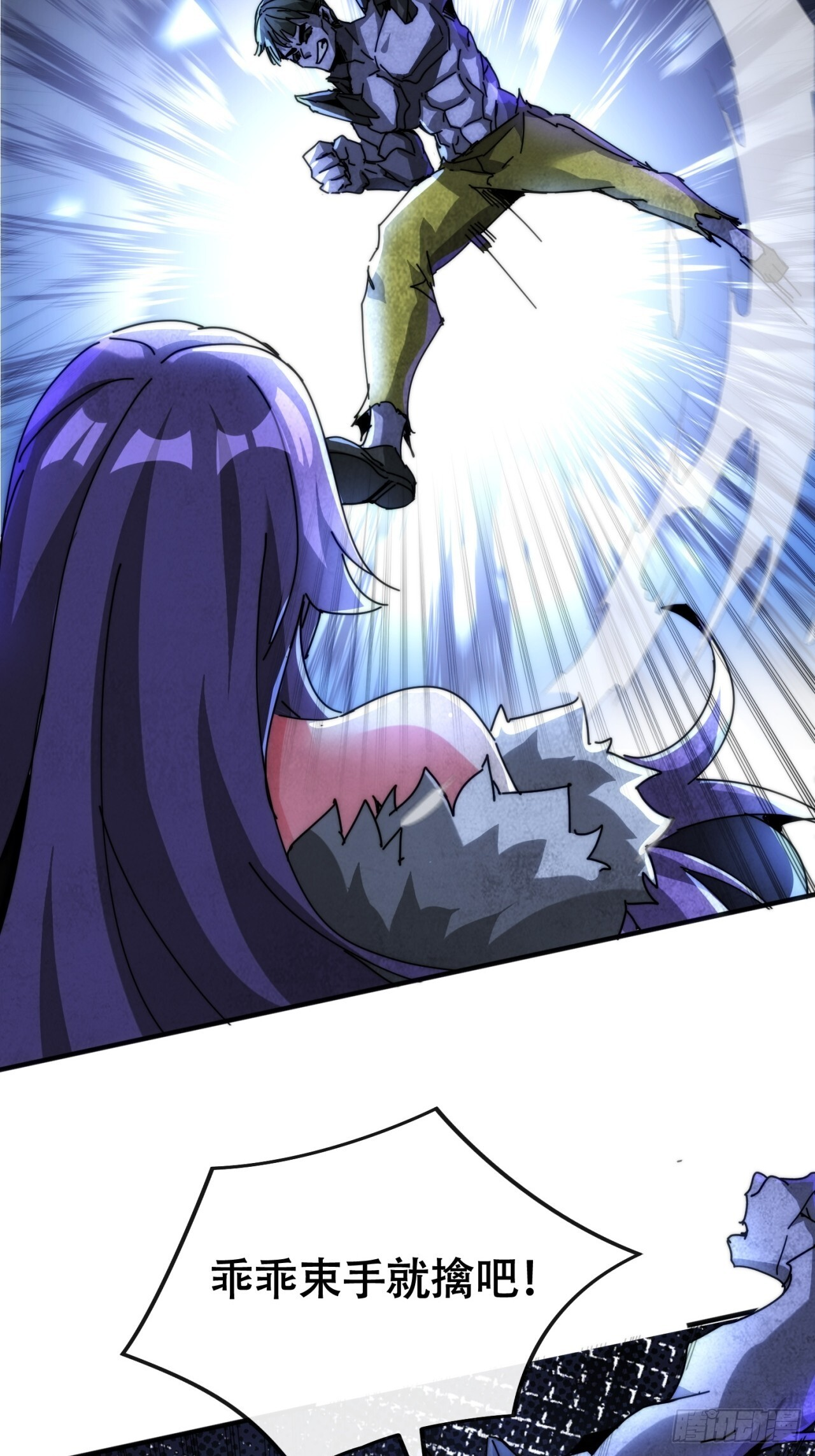 你不要过来啊 第35页