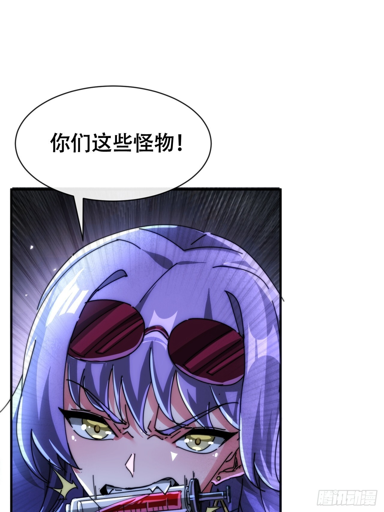 你不要过来啊 第39页