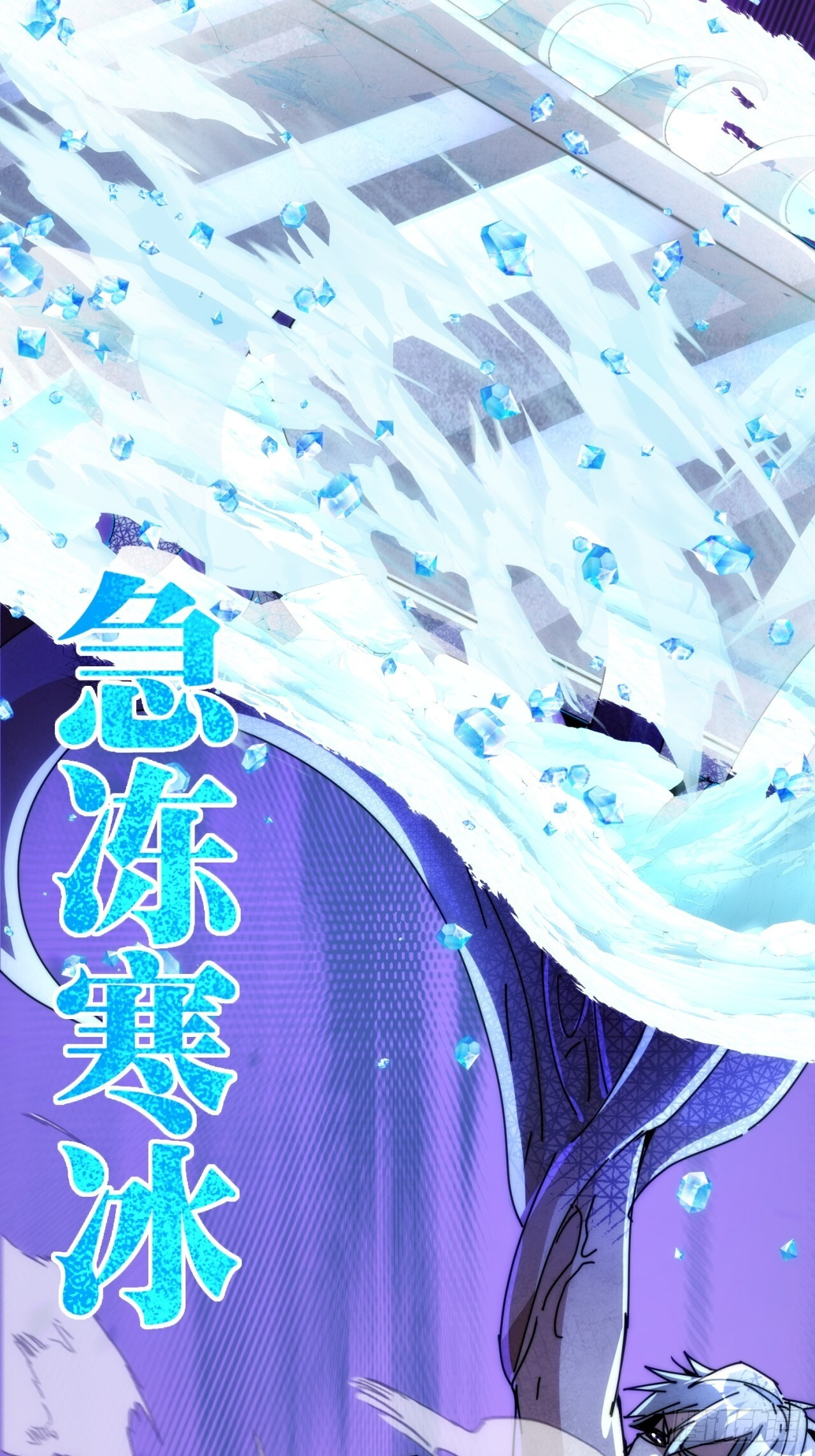 你不要过来啊 第58页