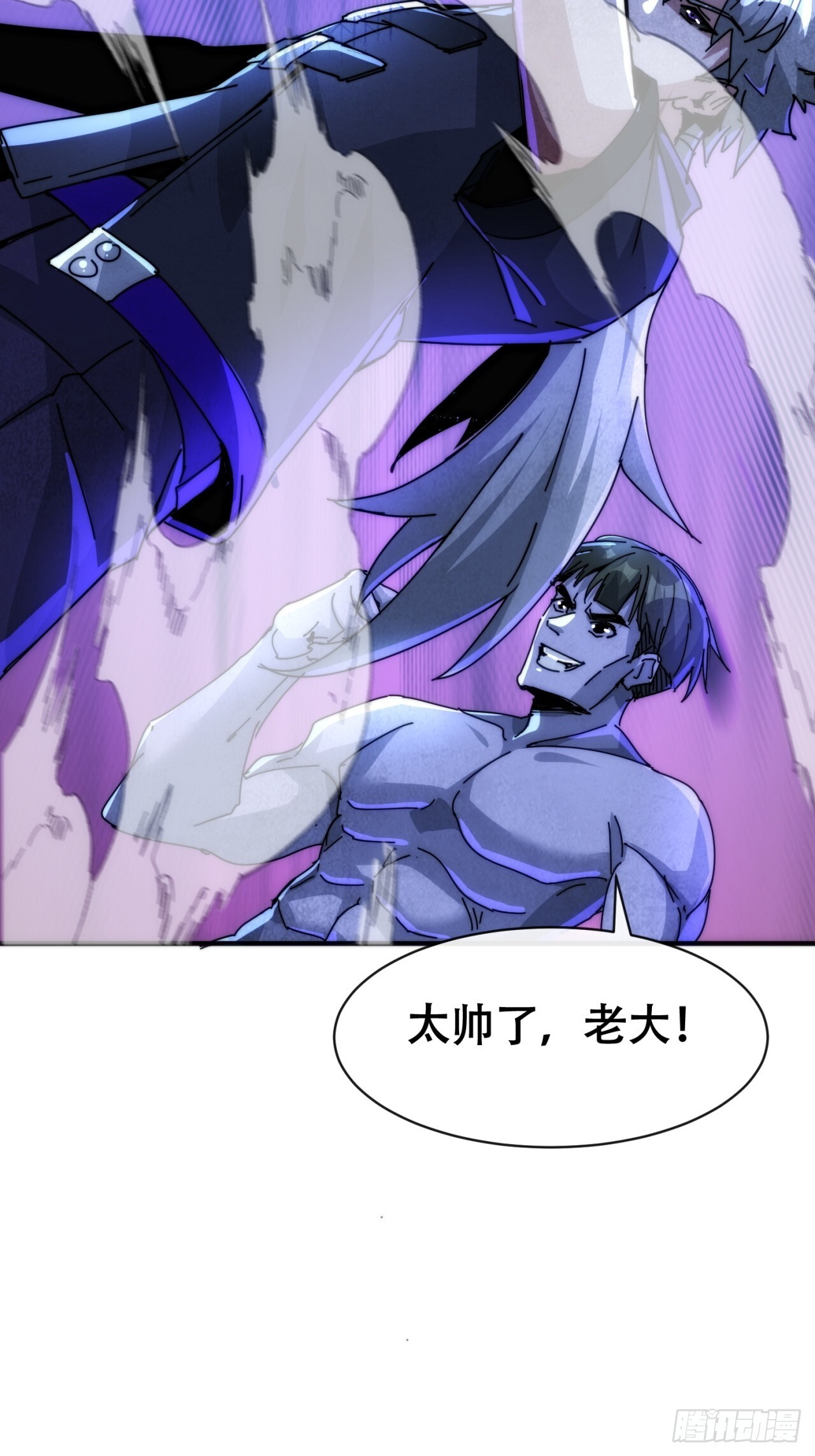 你不要过来啊 第59页