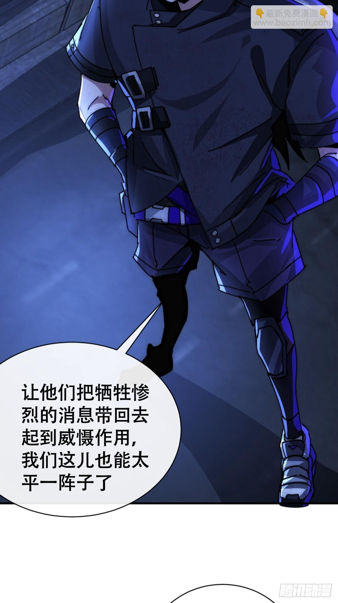 你不要过来啊 第76页