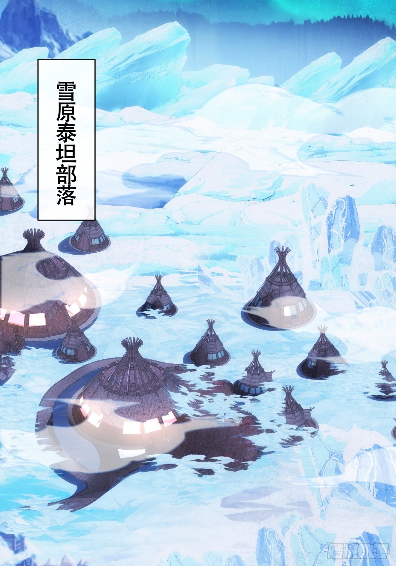 你不要过来啊 第95页