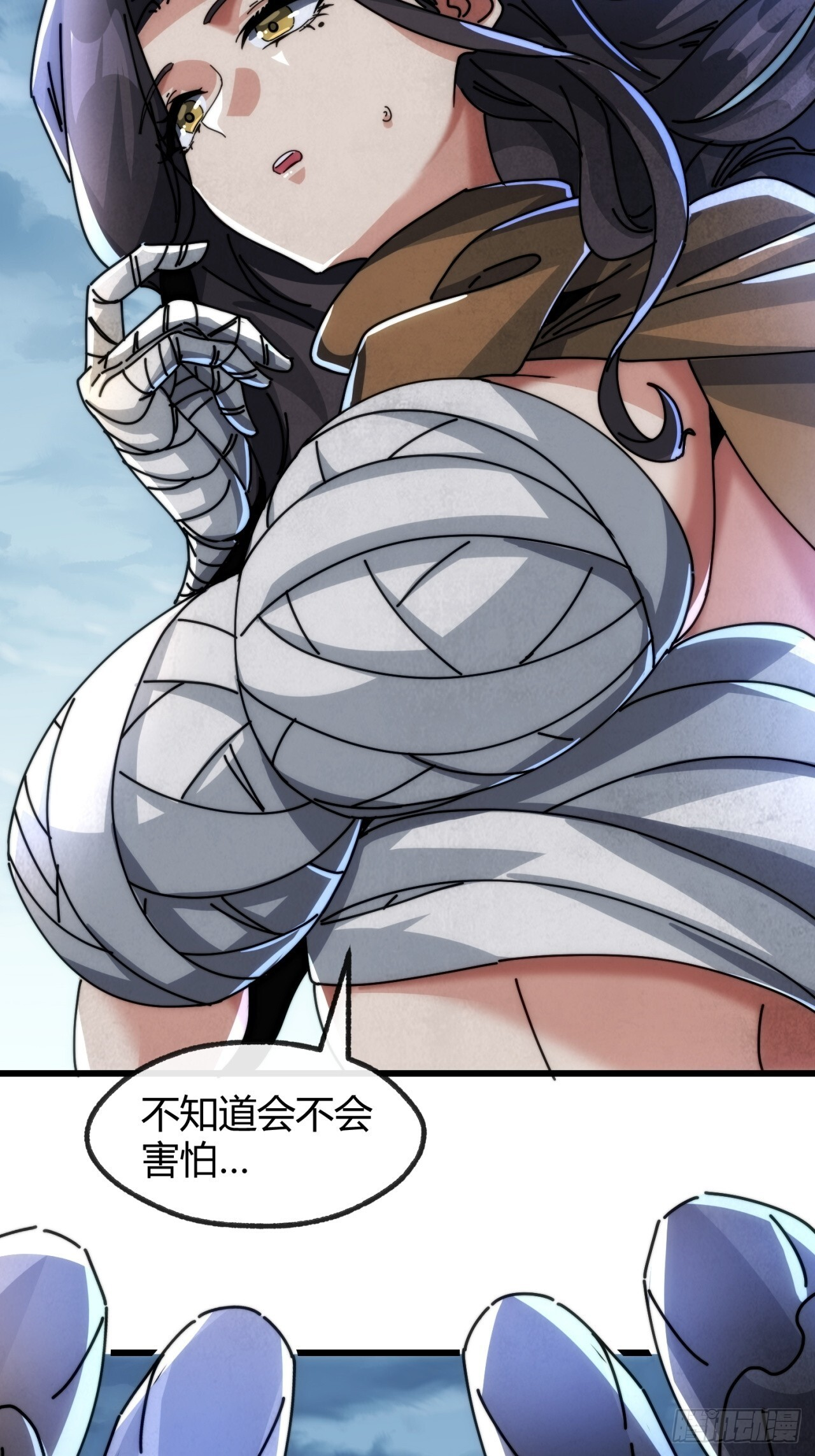 这么软 第8页