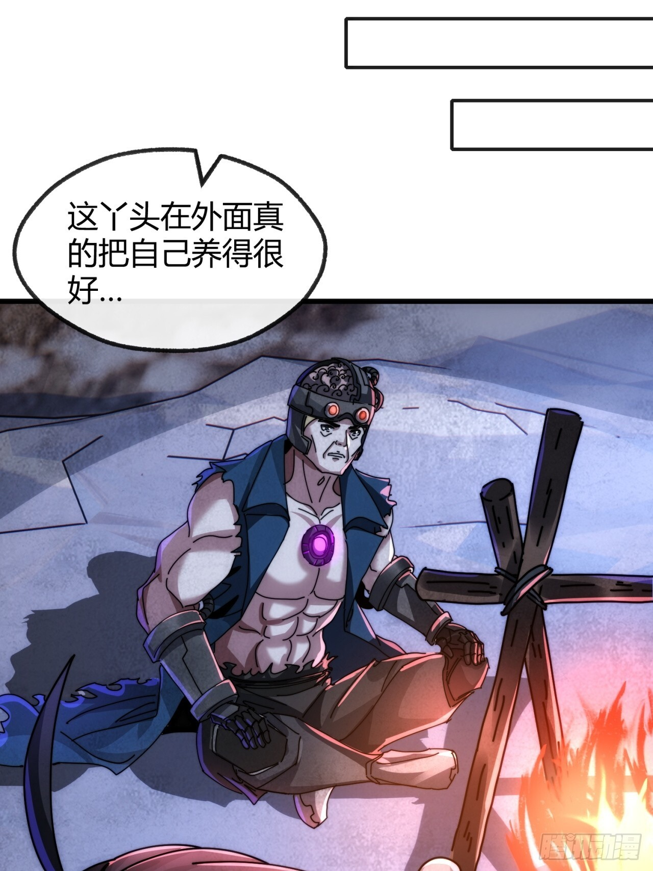 这么软 第12页