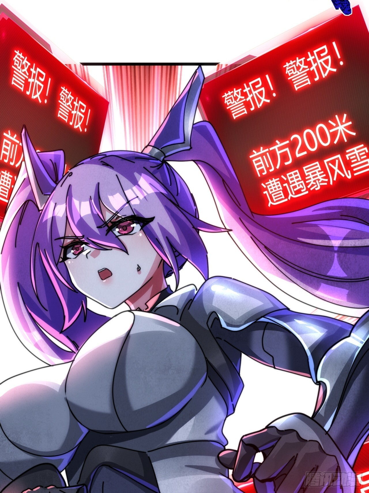 这么软 第16页