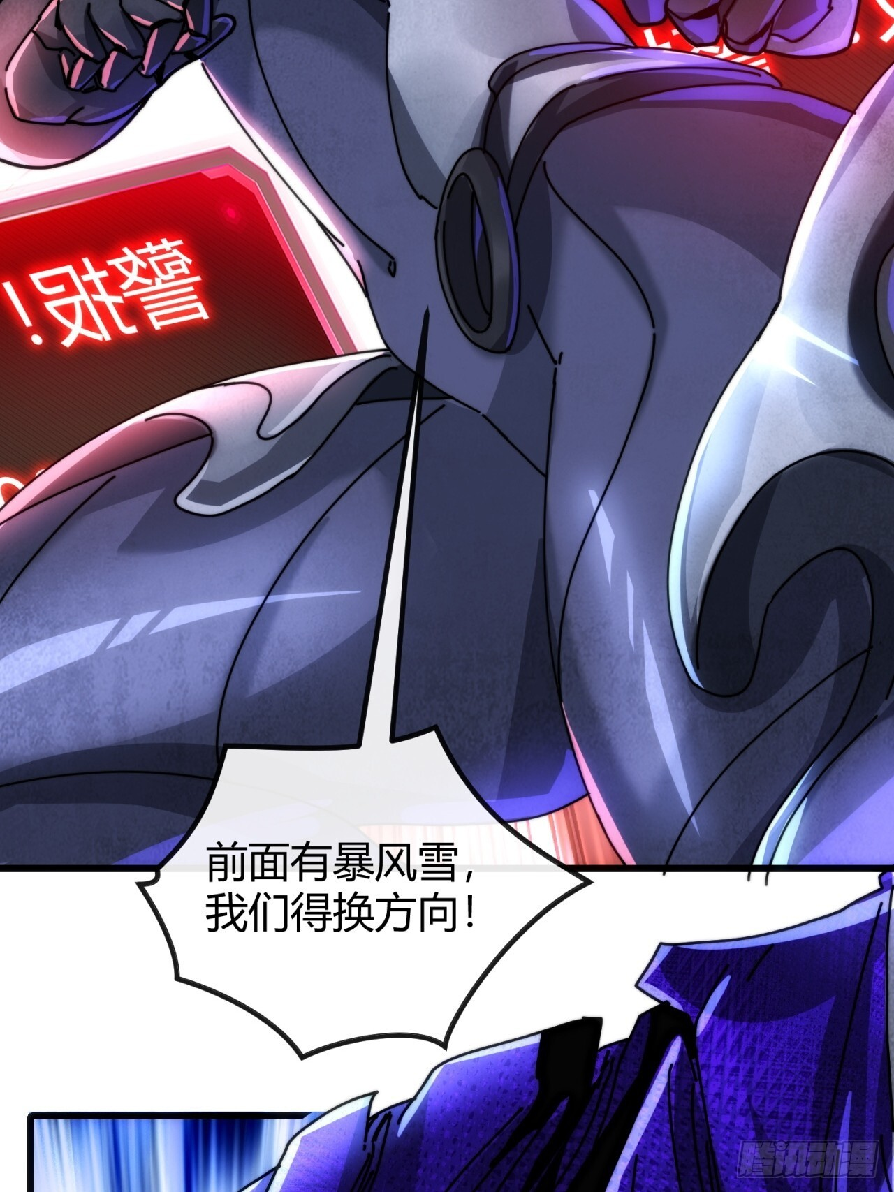 这么软 第17页