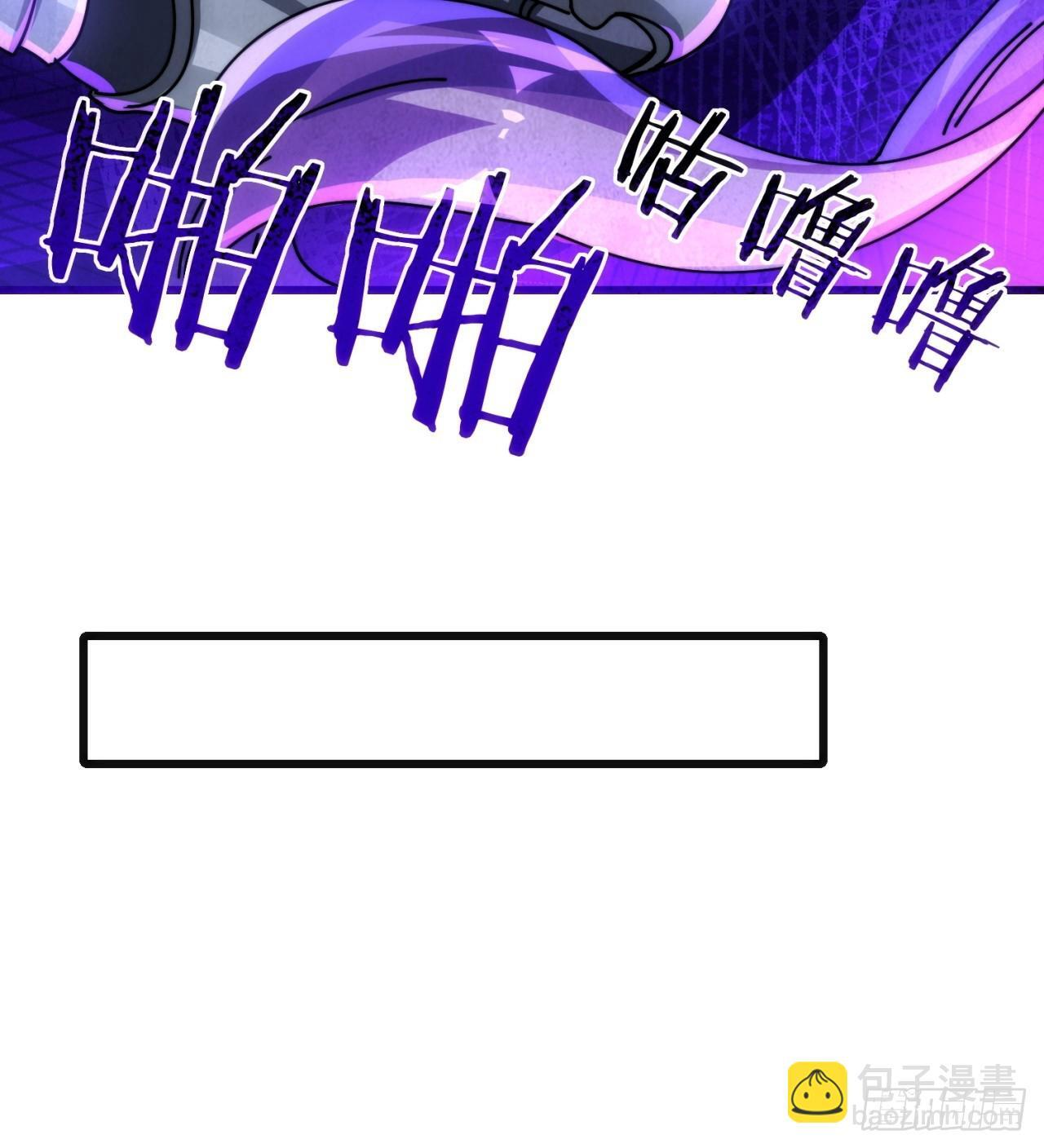 这么软 第32页