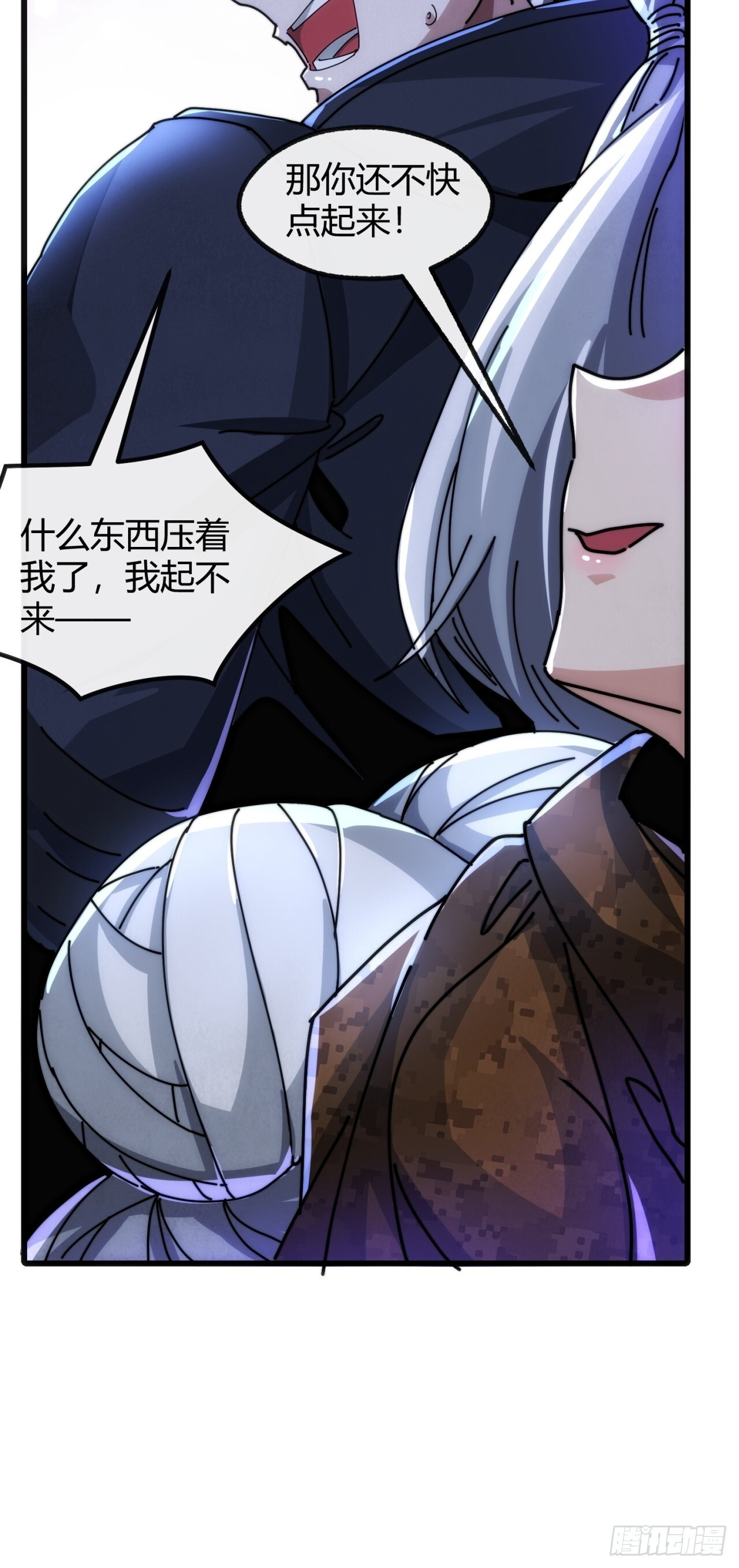 这么软 第39页