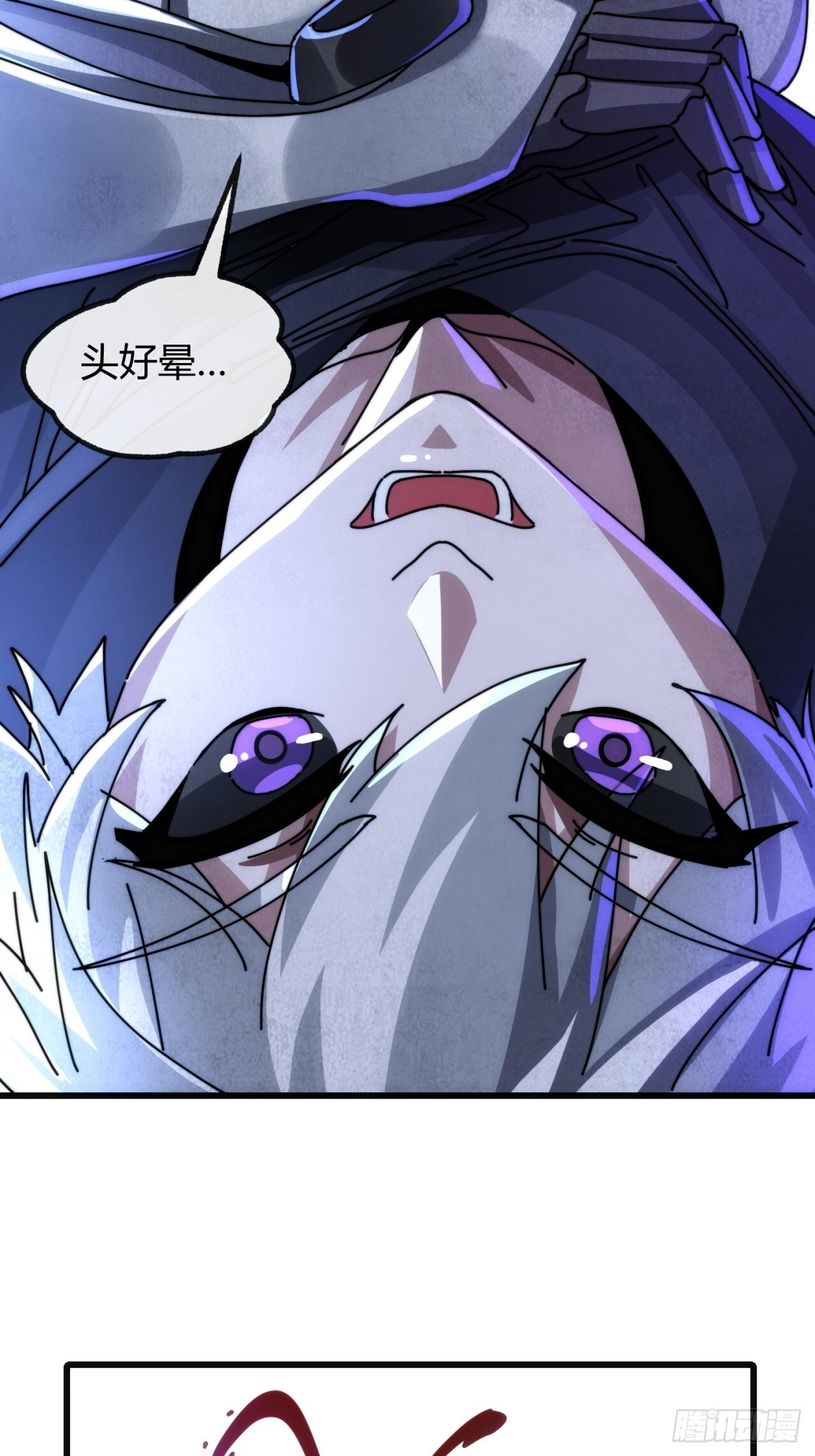 这么软 第41页